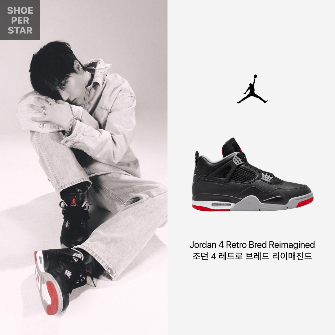 Jordan 4 Retro Bred Reimagined 착용 스타일 - 1