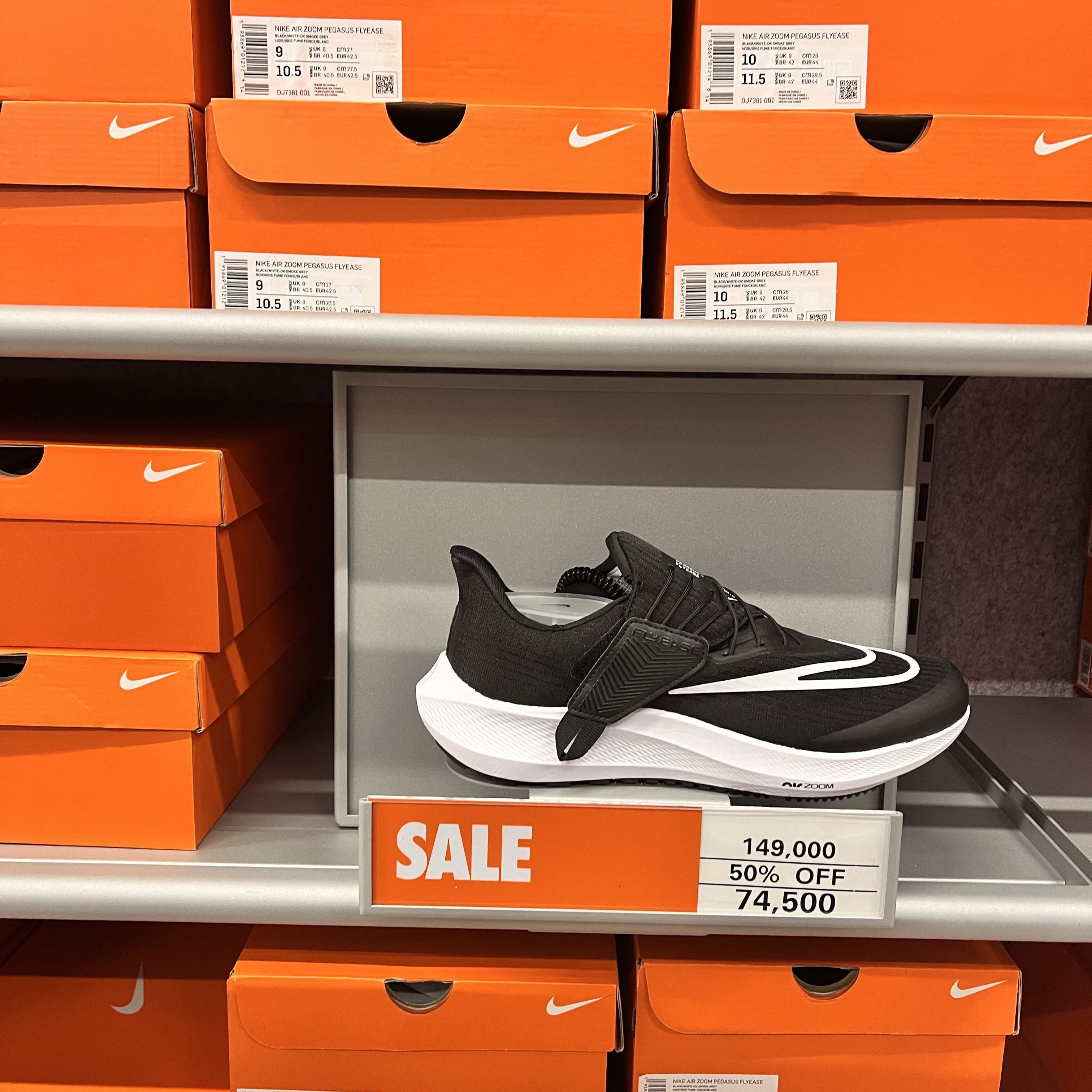 Nike Air Zoom Pegasus Flyease Black 착용 스타일
