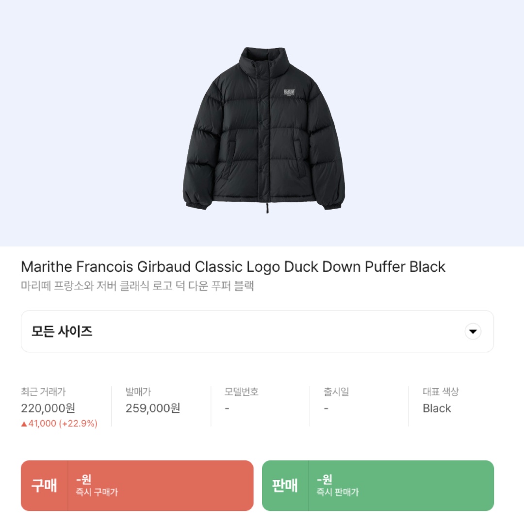 Marithe Francois Girbaud Classic Logo Duck Down Puffer Black 착용 스타일 - 2