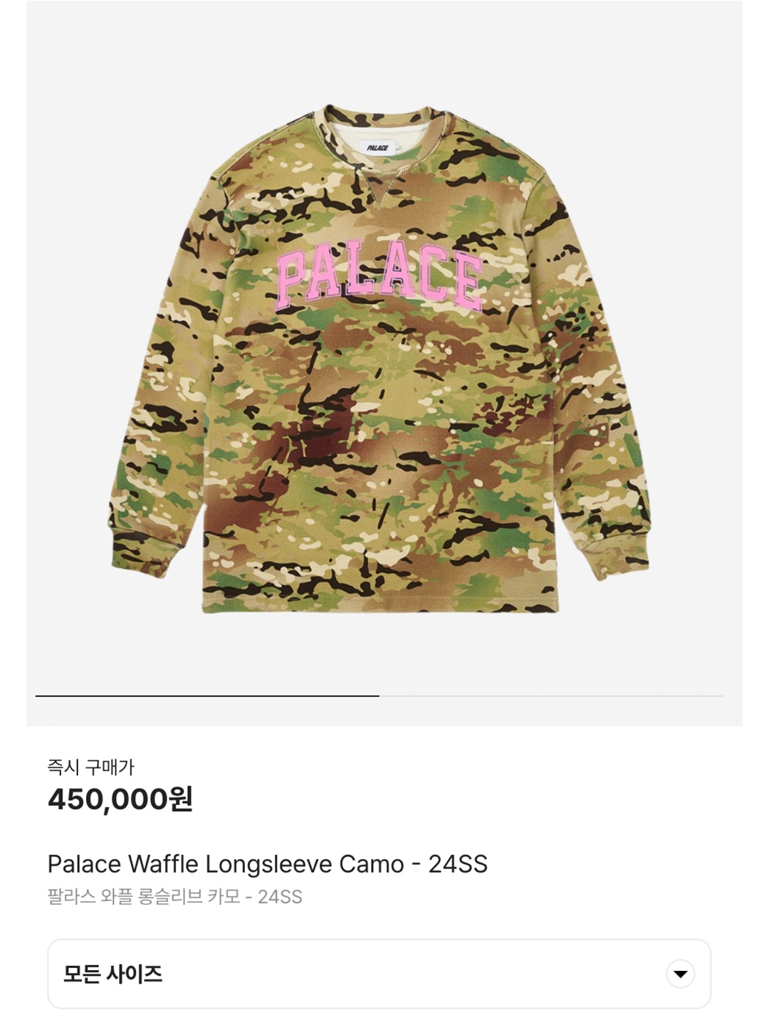 Palace Waffle Longsleeve Camo - 24SS, Stussy Stock Camo T-Shirt Camo White 착용 스타일 - 7