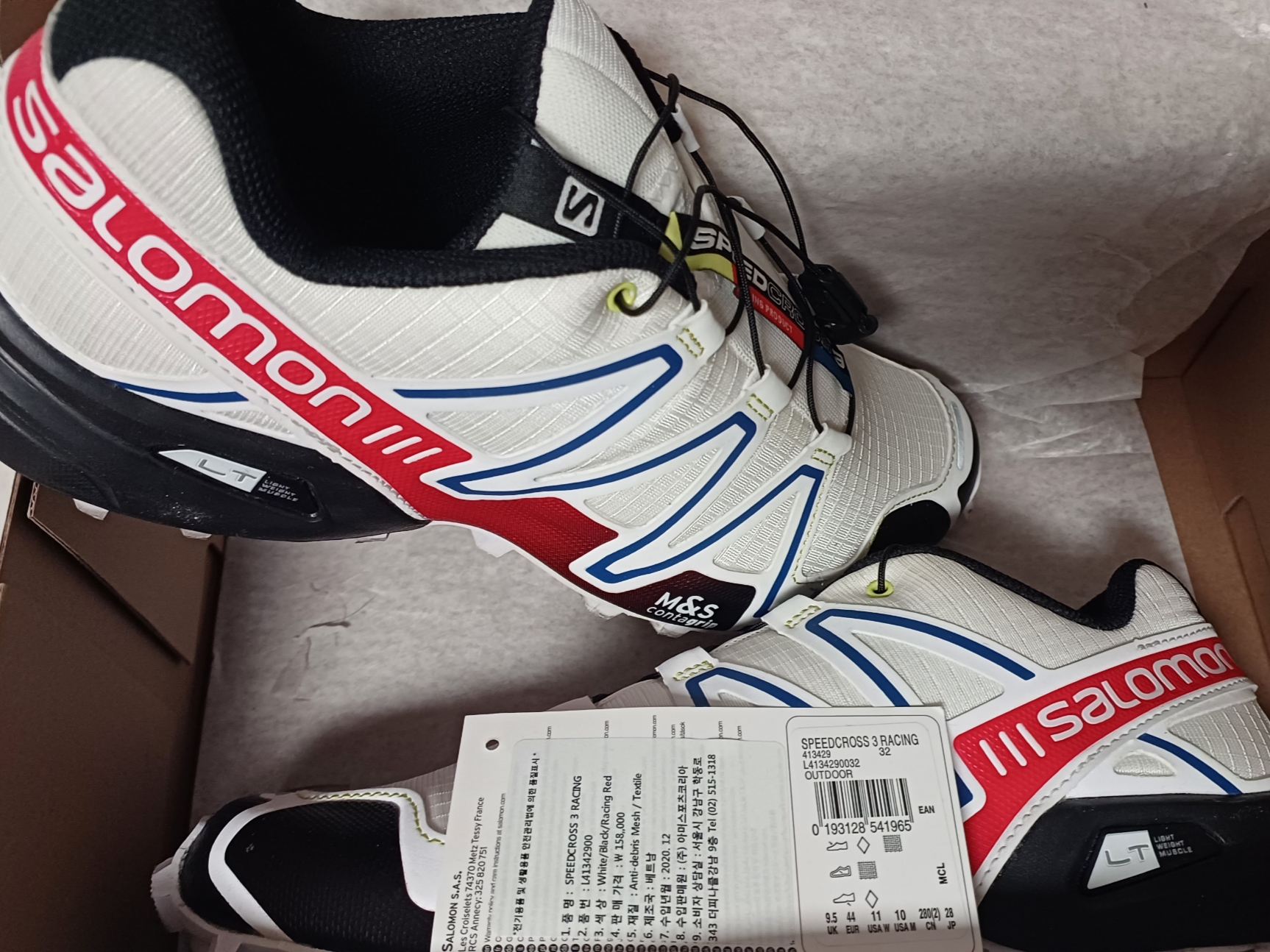 Salomon Speedcross 3 Mindful 2 Moth Vanilla 착용 스타일 - 2