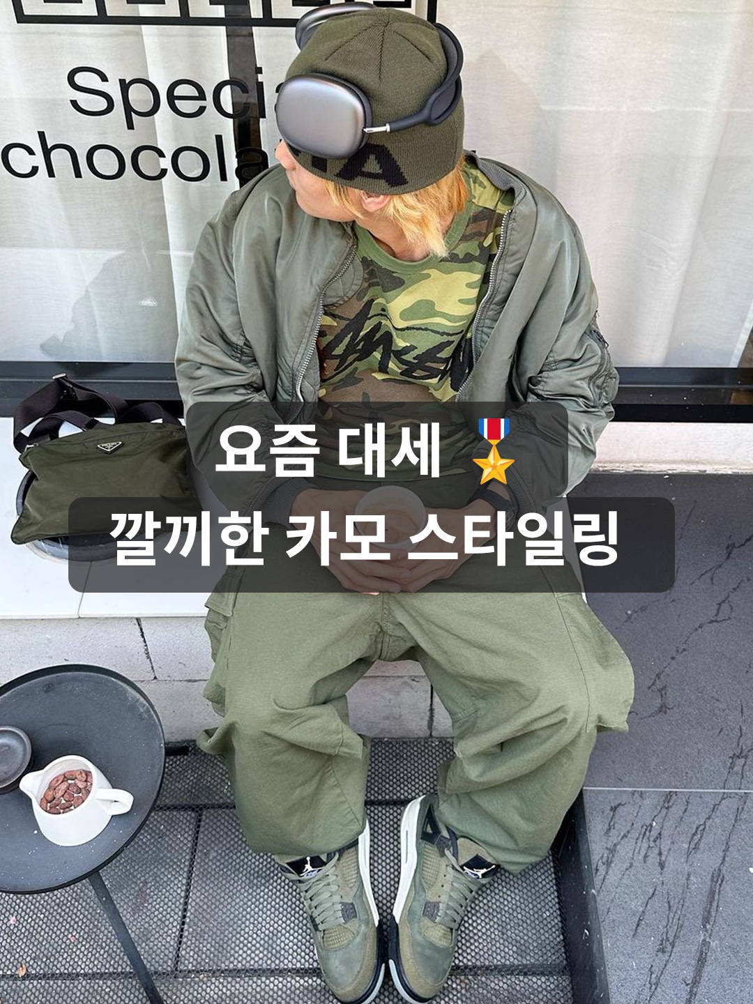 Palace Waffle Longsleeve Camo - 24SS, Stussy Stock Camo T-Shirt Camo White 착용 스타일 - 1