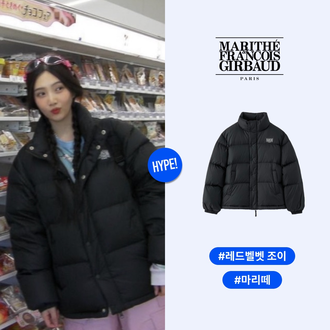 Marithe Francois Girbaud Classic Logo Duck Down Puffer Black 착용 스타일 - 1