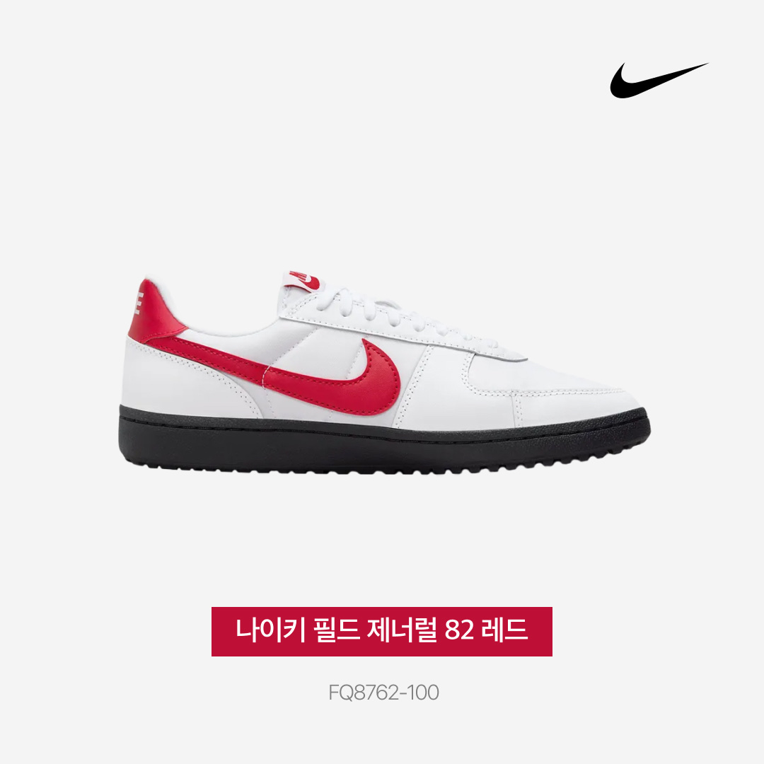 Nike Field General 82 SP White and Varsity Red 착용 스타일 - 3
