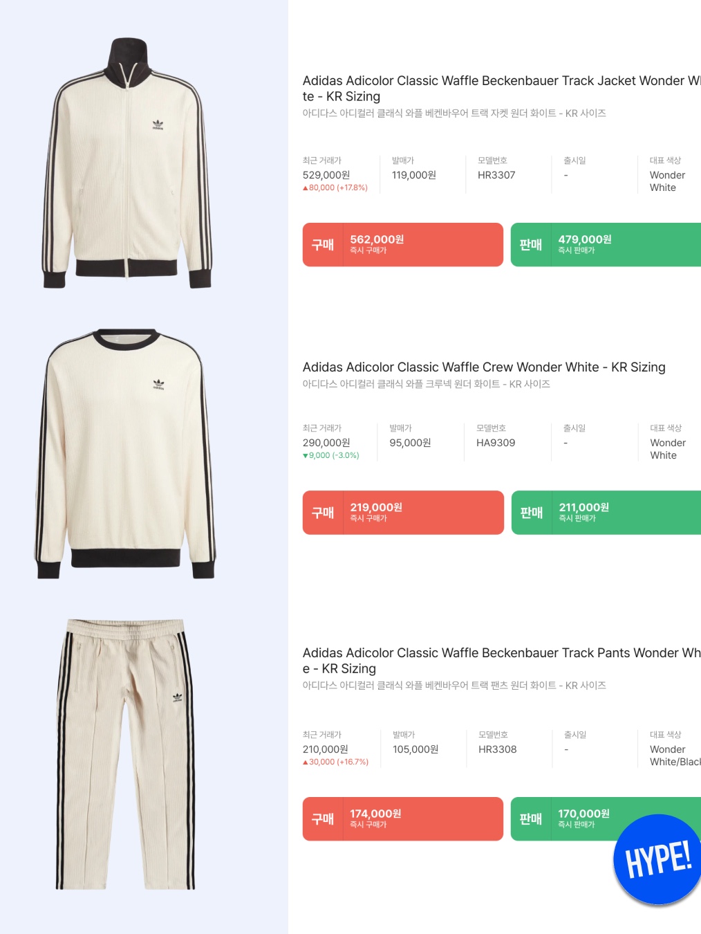 Adidas Adicolor Classic Waffle Beckenbauer Track Jacket Wonder White - KR Sizing, Adidas Adicolor Classic Waffle Beckenbauer Track Jacket Wonder White - US Sizing 착용 스타일 - 10