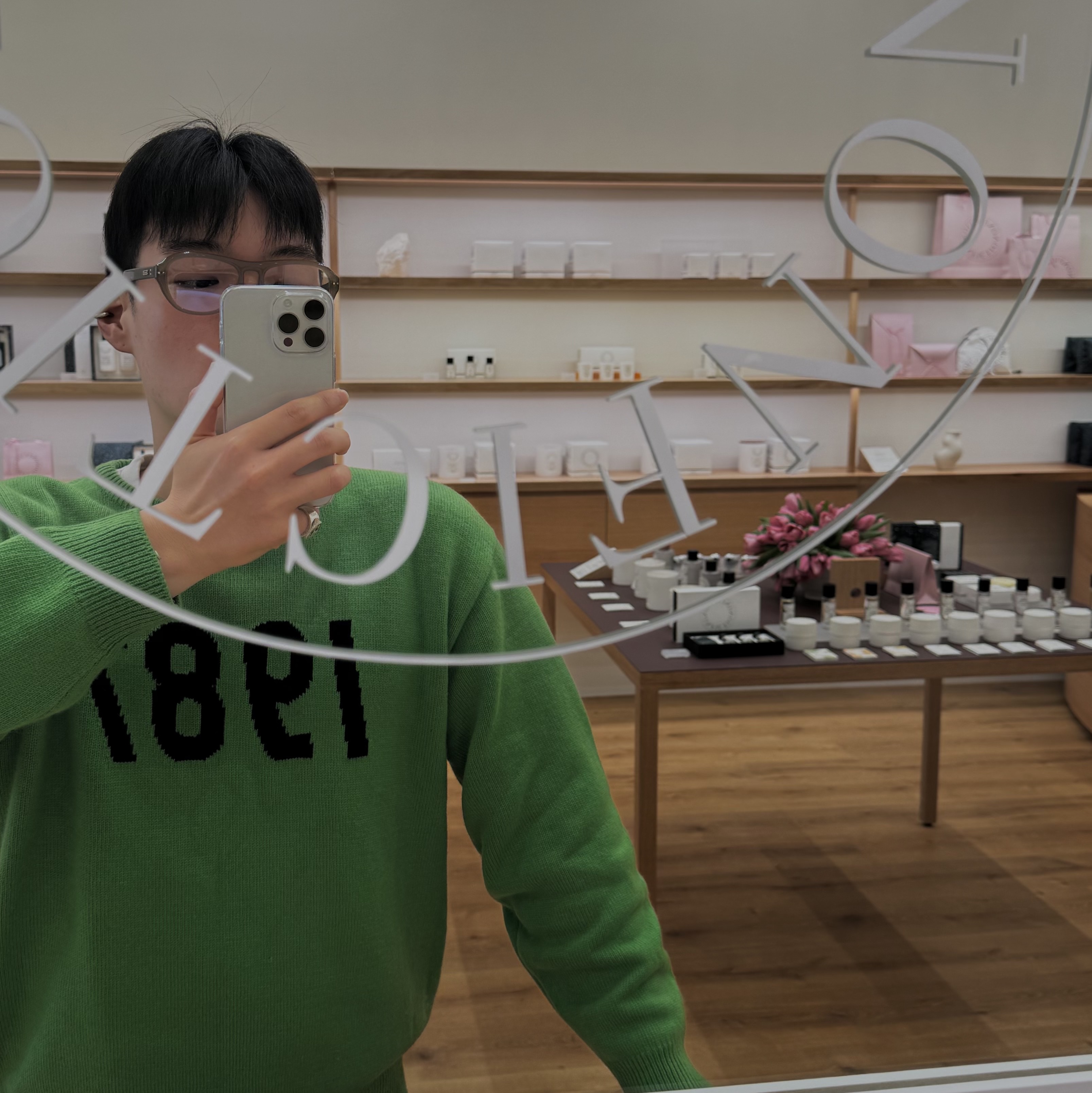 mischief님의 스타일
