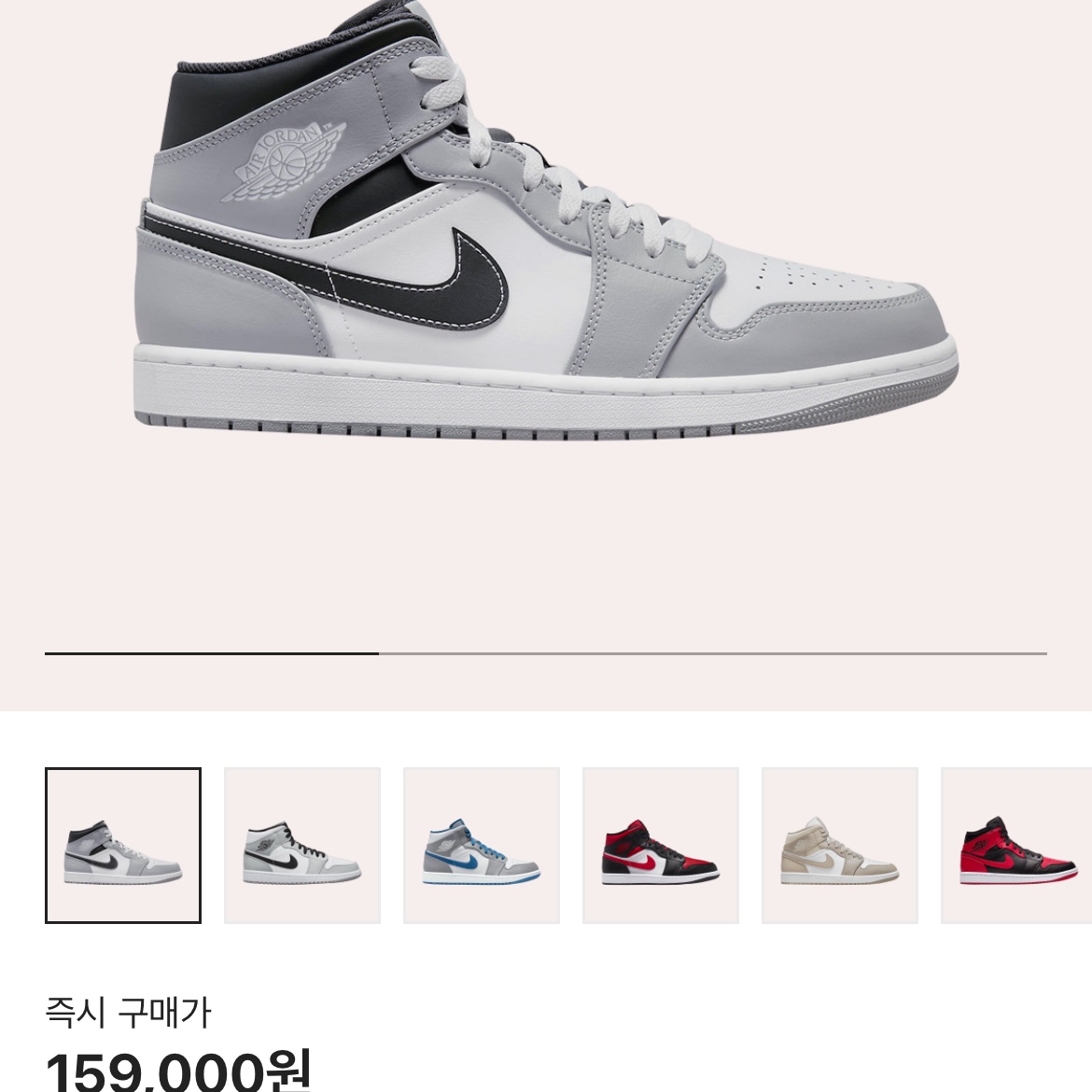 Jordan 1 Mid Light Smoke Grey Anthracite 착용 스타일