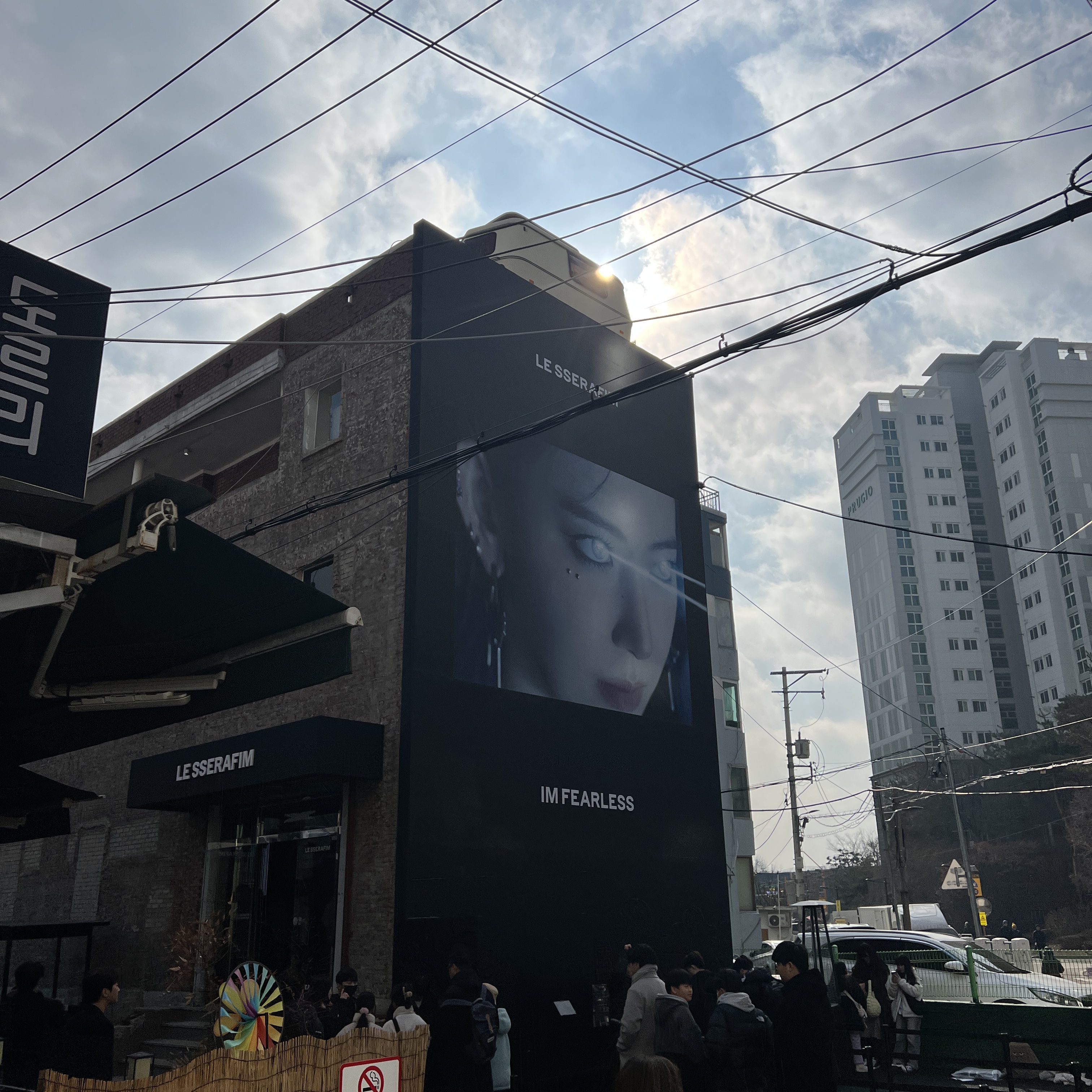 르세라핌 공식 응원봉 착용 스타일 - 1