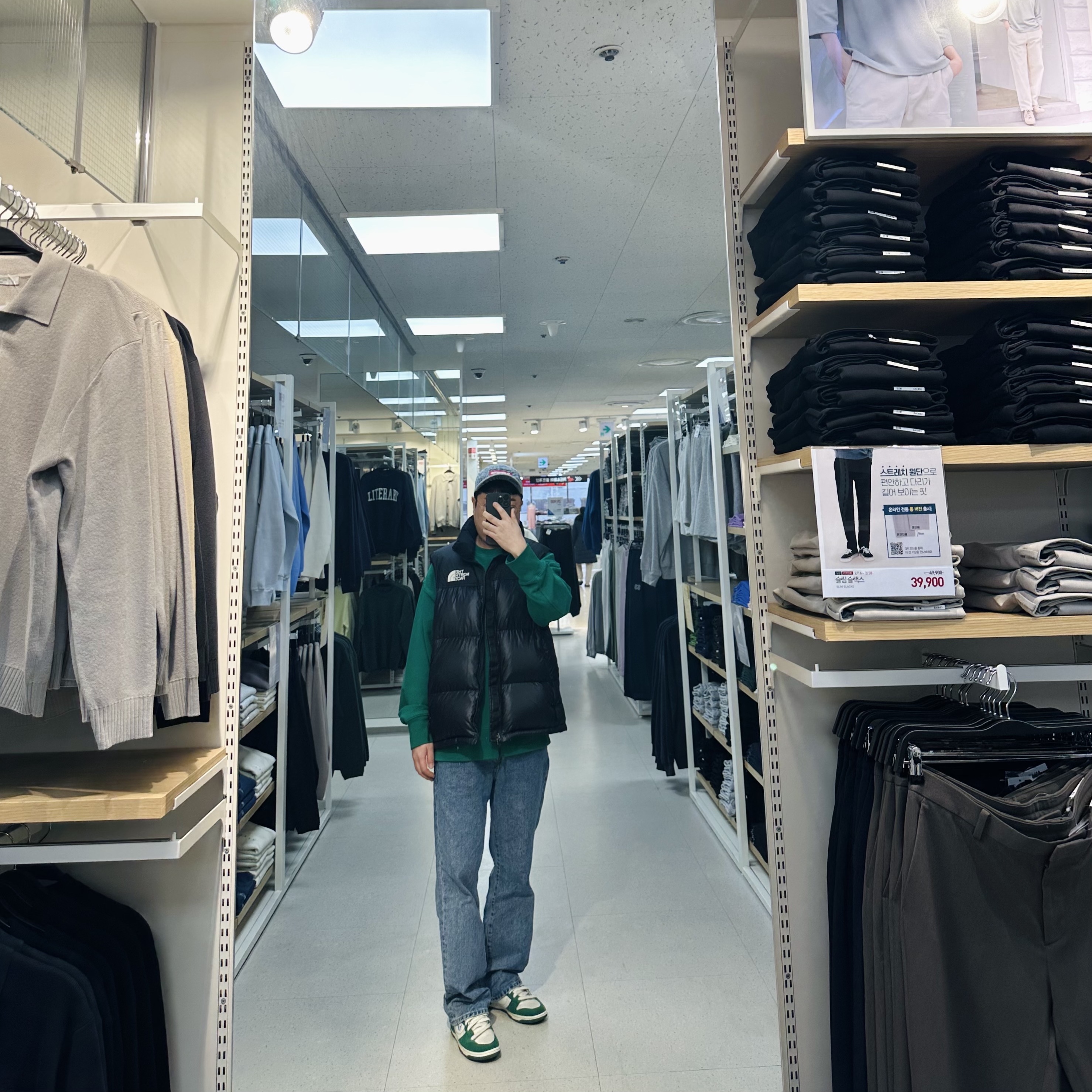 Supreme Circles Jacquard Denim Camp Cap Blue - 21FW, Nike NSW French Terry Crewneck Green - US/EU 착용 스타일 - 2