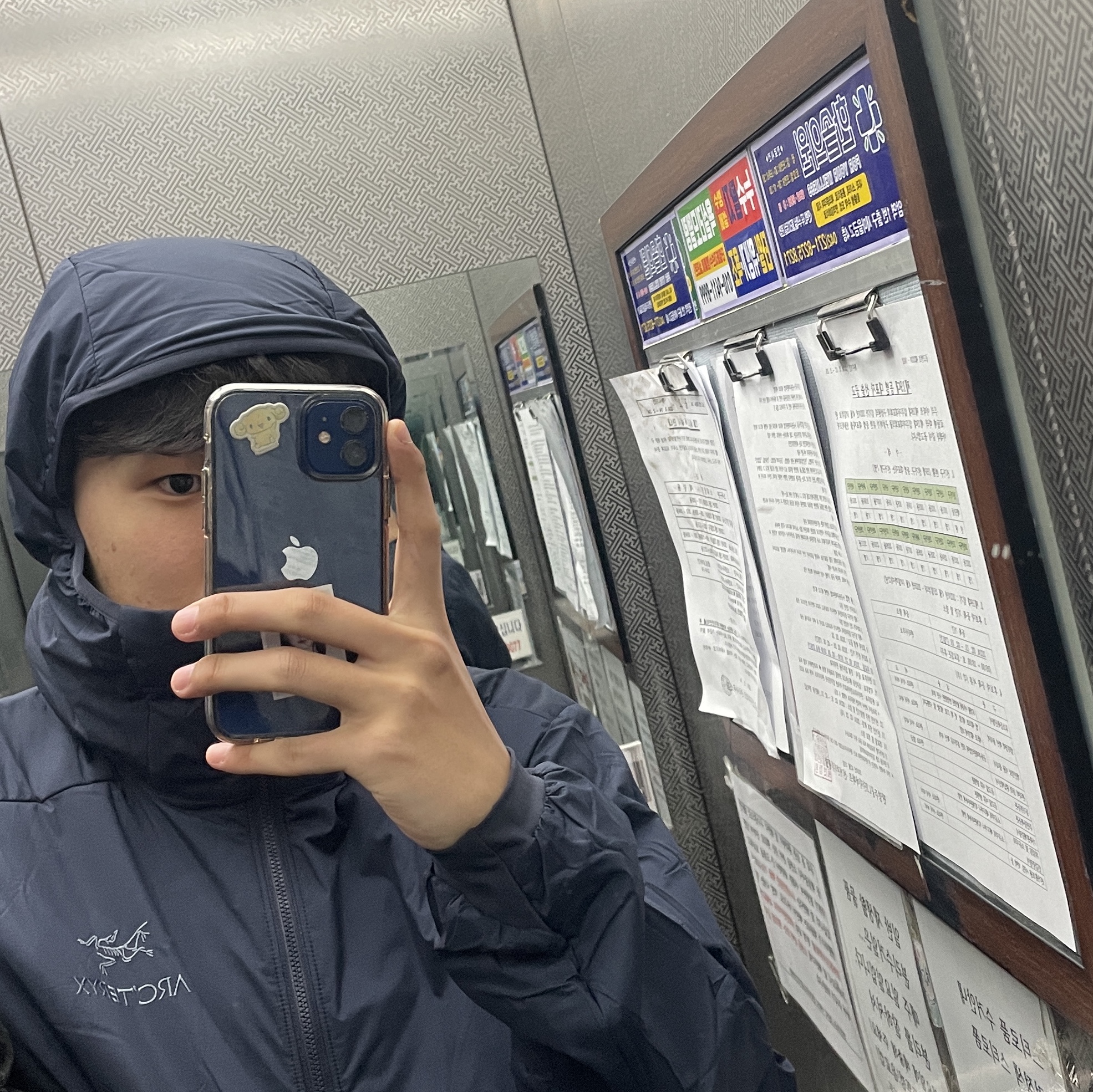 Arc'teryx Atom Hoody Black Sapphire 착용 스타일