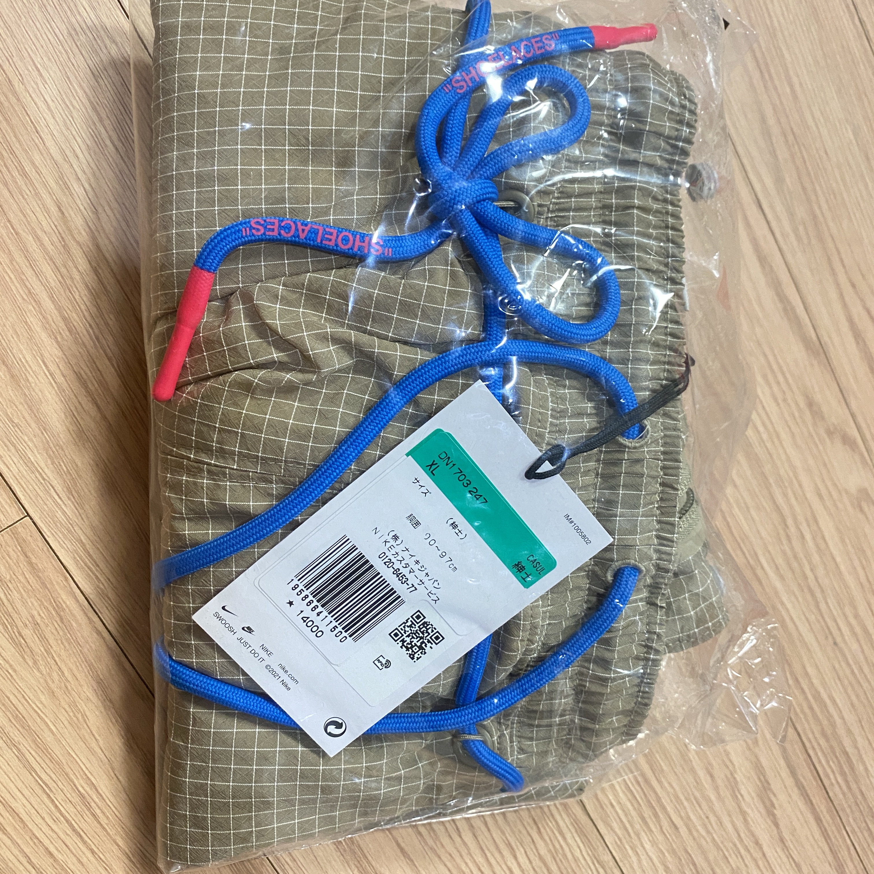 Nike x Off-White NRG Woven Shorts Khaki - Asia 착용 스타일