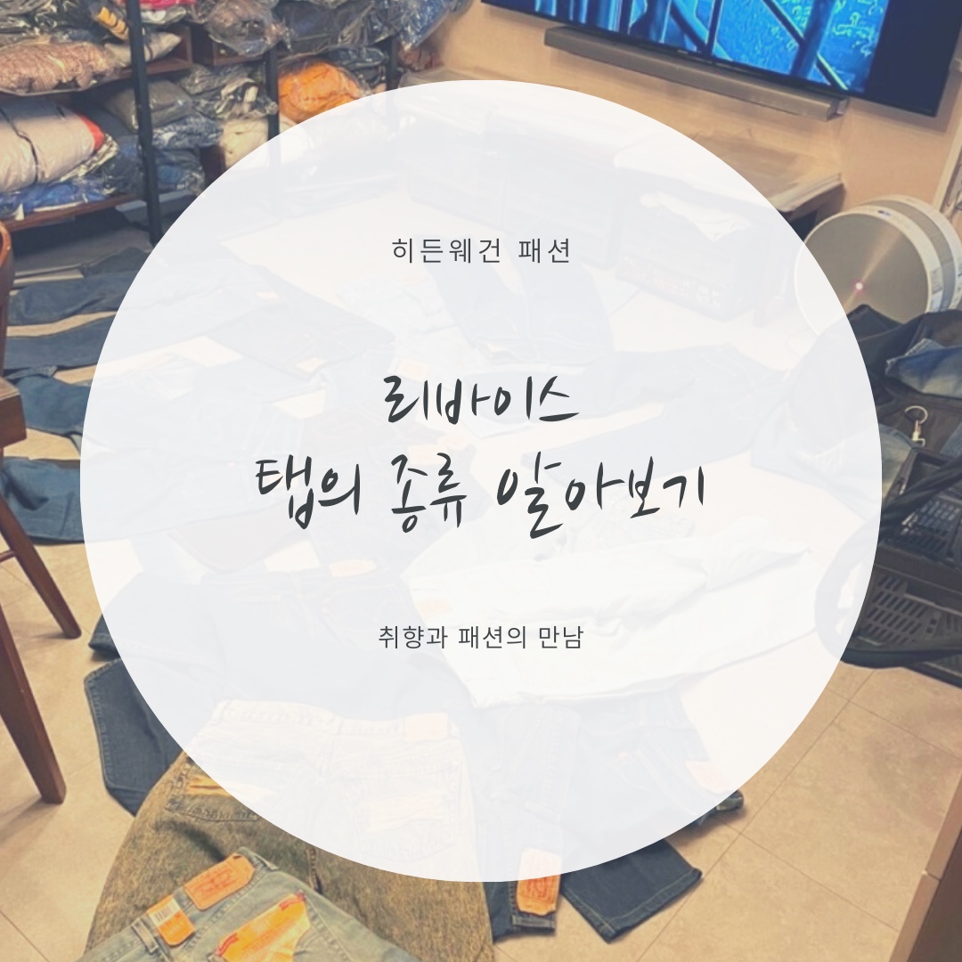 Fuckyou님의 스타일 - 1
