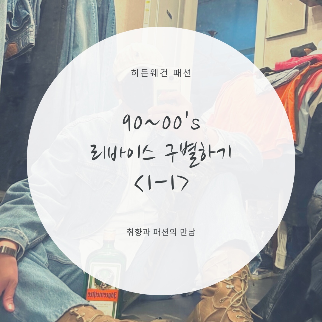 Fuckyou님의 스타일 - 1