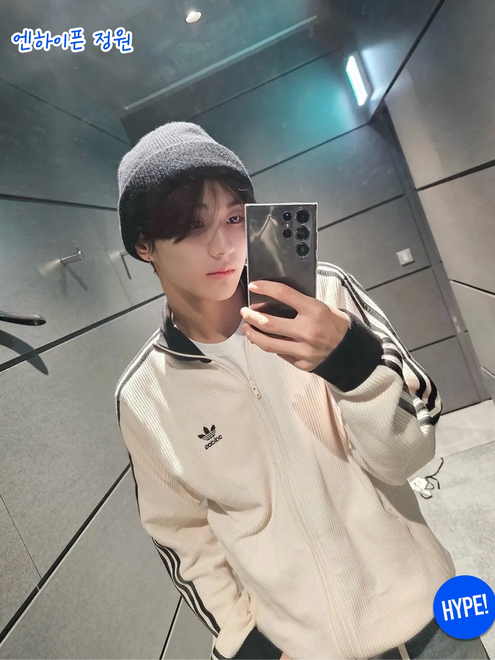 Adidas Adicolor Classic Waffle Beckenbauer Track Jacket Wonder White - KR Sizing, Adidas Adicolor Classic Waffle Beckenbauer Track Jacket Wonder White - US Sizing 착용 스타일 - 6