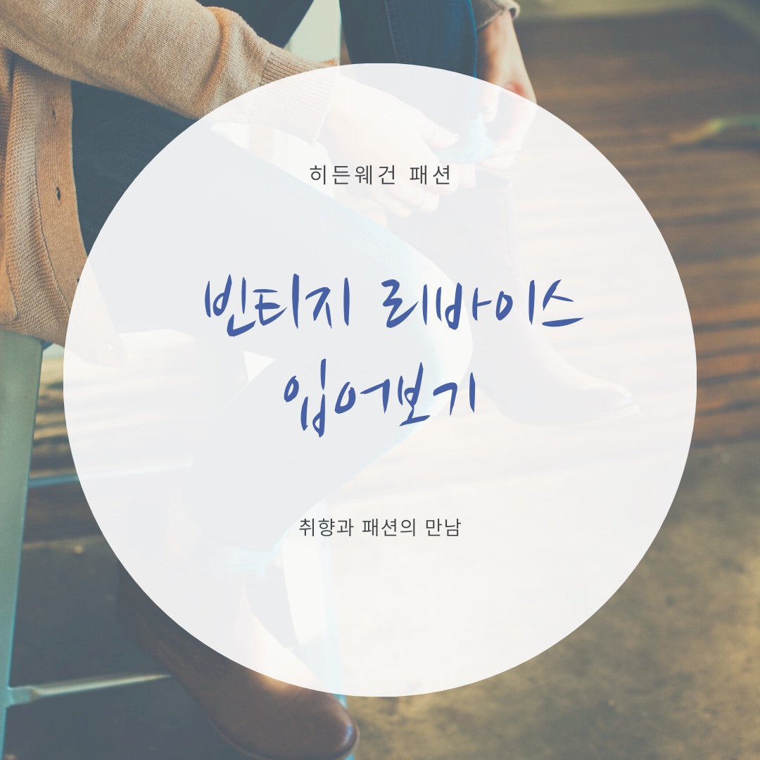Fuckyou님의 스타일 - 1