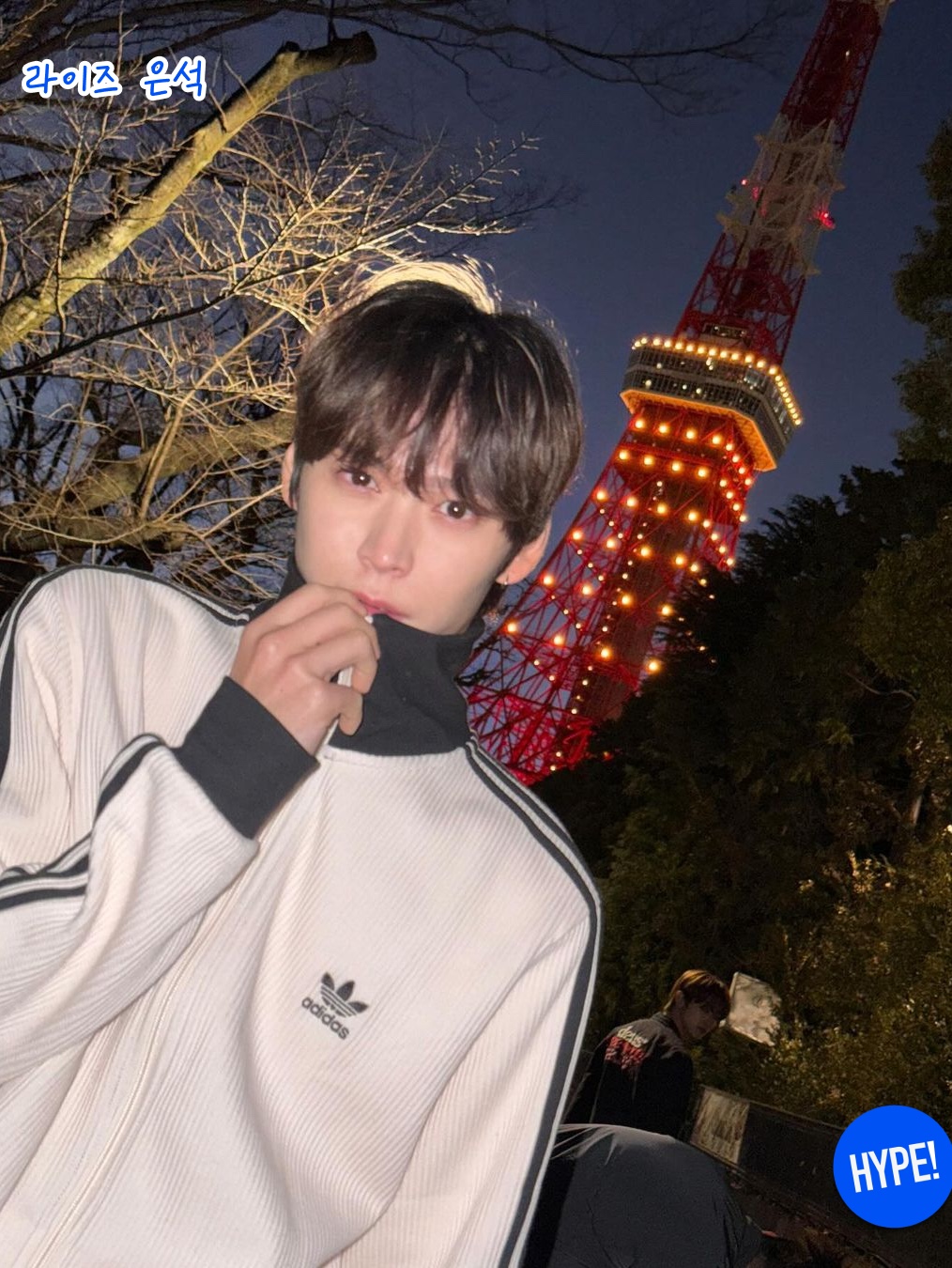 Adidas Adicolor Classic Waffle Beckenbauer Track Jacket Wonder White - KR Sizing, Adidas Adicolor Classic Waffle Beckenbauer Track Jacket Wonder White - US Sizing 착용 스타일 - 3