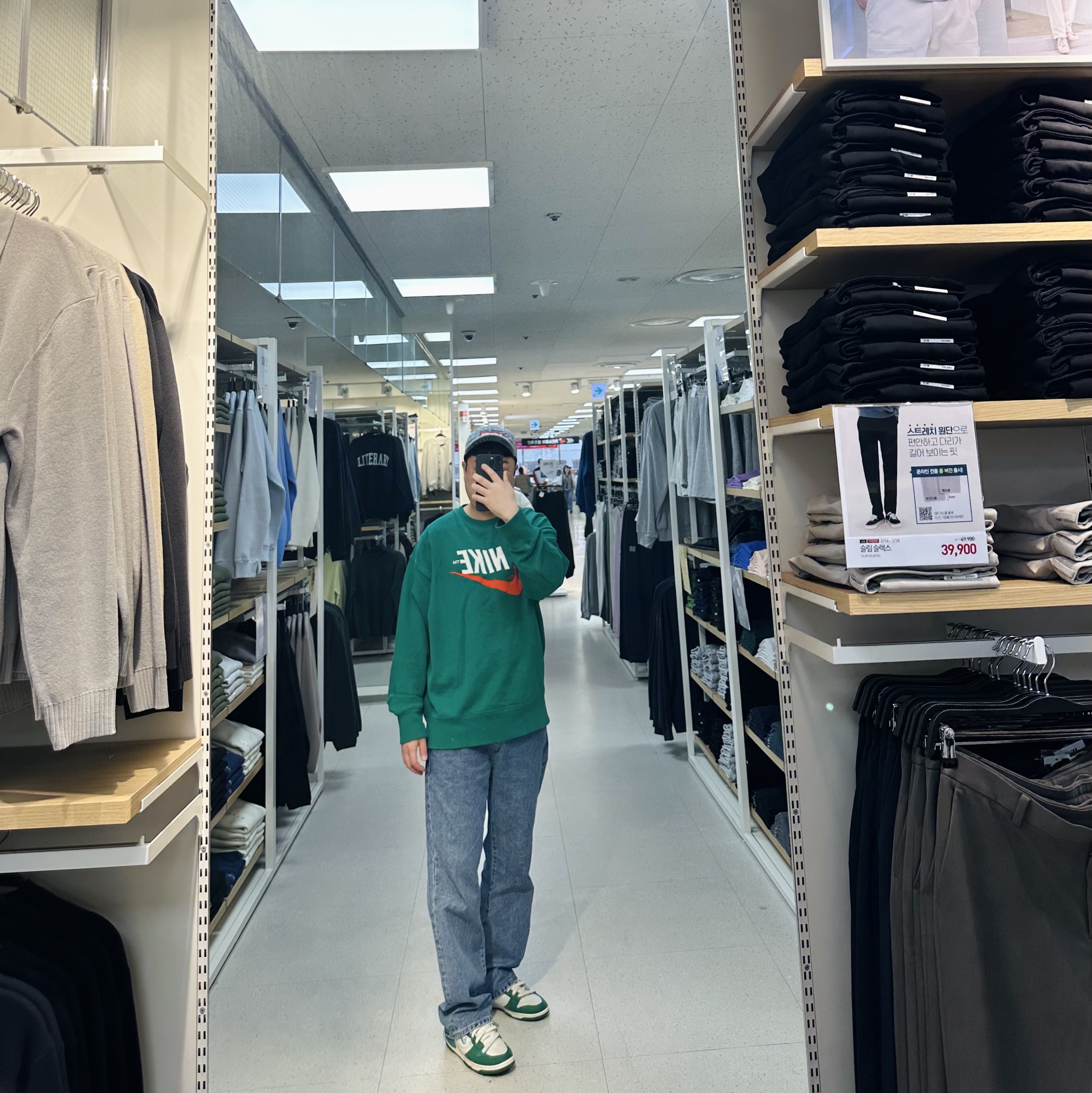 Supreme Circles Jacquard Denim Camp Cap Blue - 21FW, Nike NSW French Terry Crewneck Green - US/EU 착용 스타일 - 1