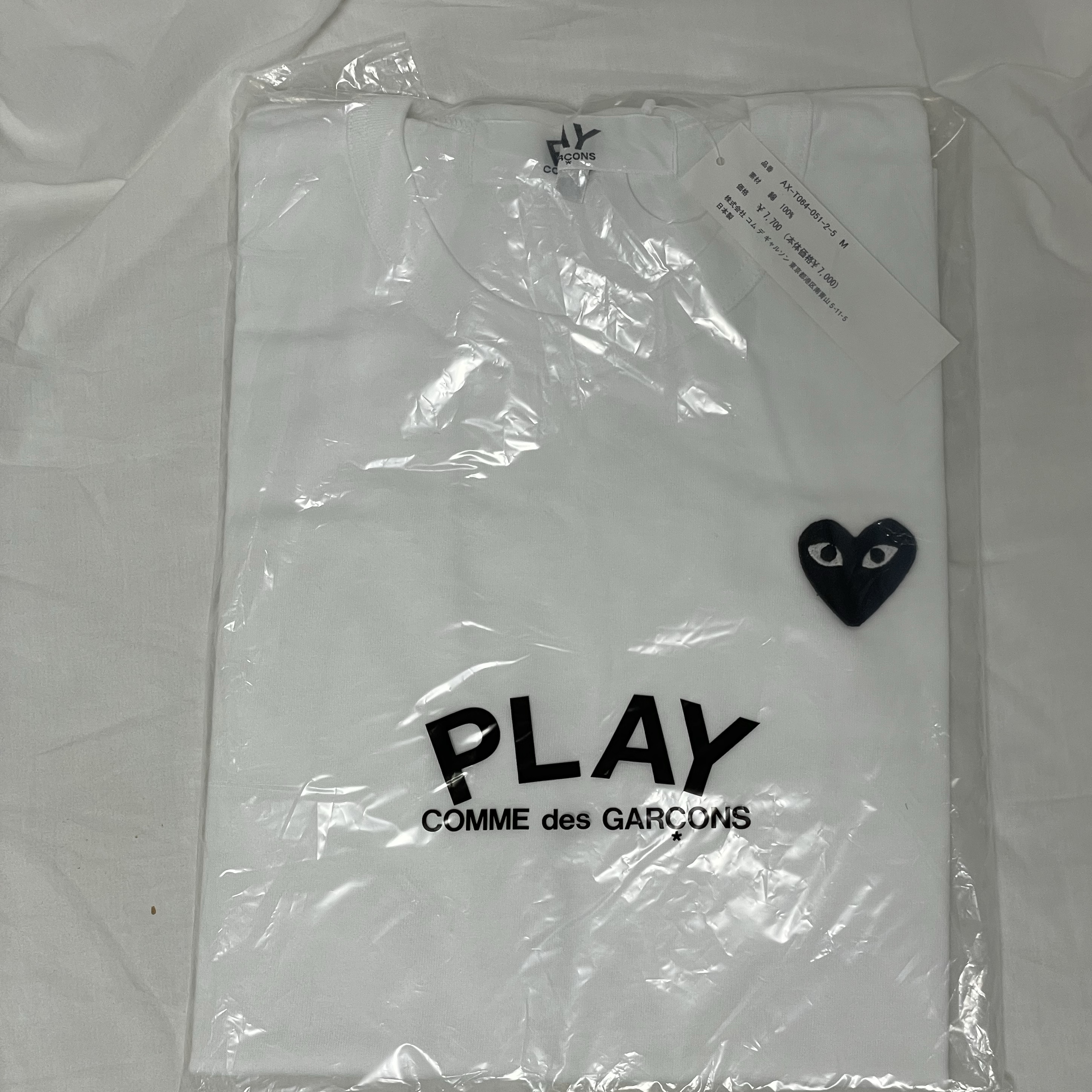 Play Comme des Garcons Black Heart T-Shirt White, Play Comme des Garcons Black Heart T-Shirt White 착용 스타일 - 2