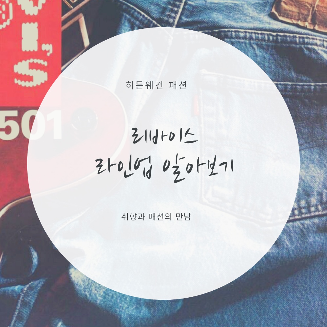 Fuckyou님의 스타일 - 1