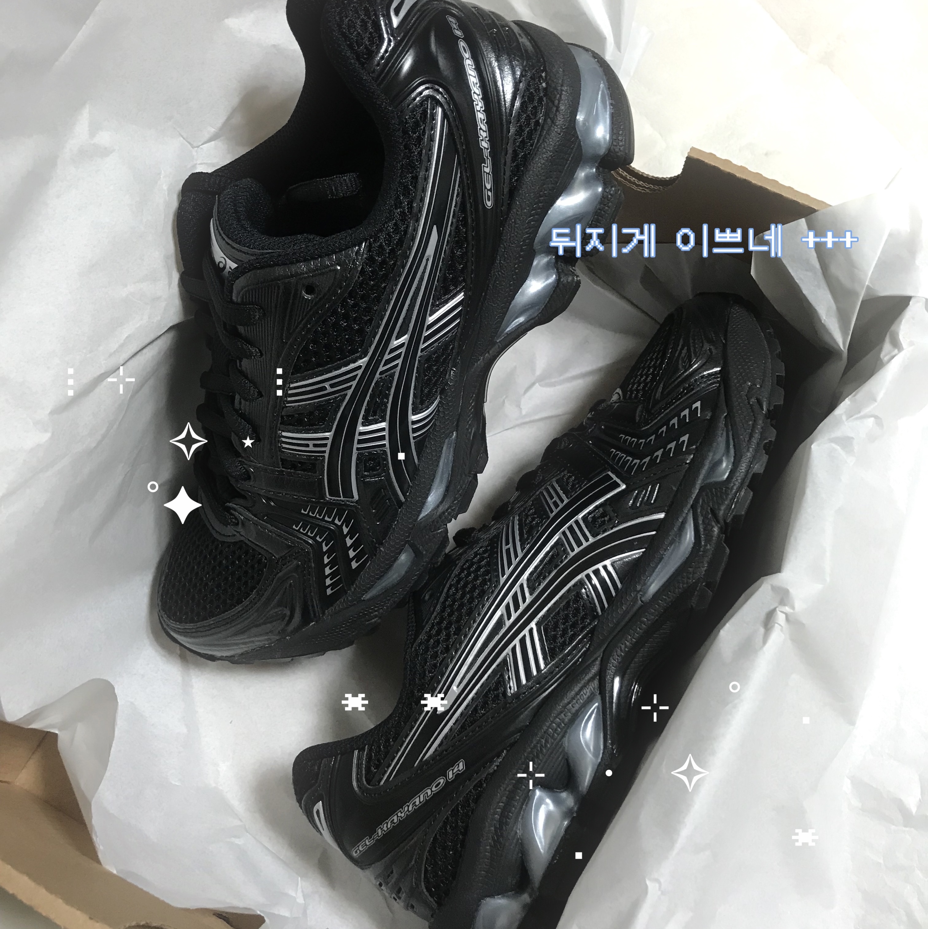Asics Gel-Kayano 14 Black Pure Silver 착용 스타일 - 1