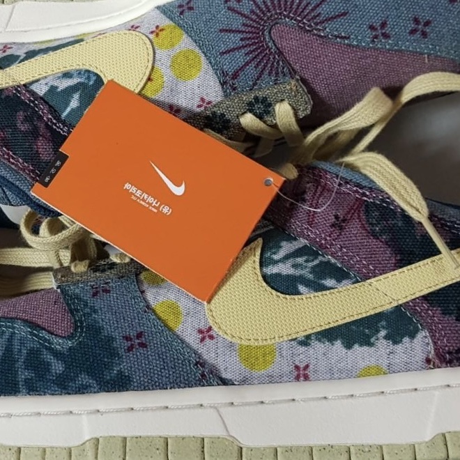 Nike Dunk Low SP Community Garden 착용 스타일