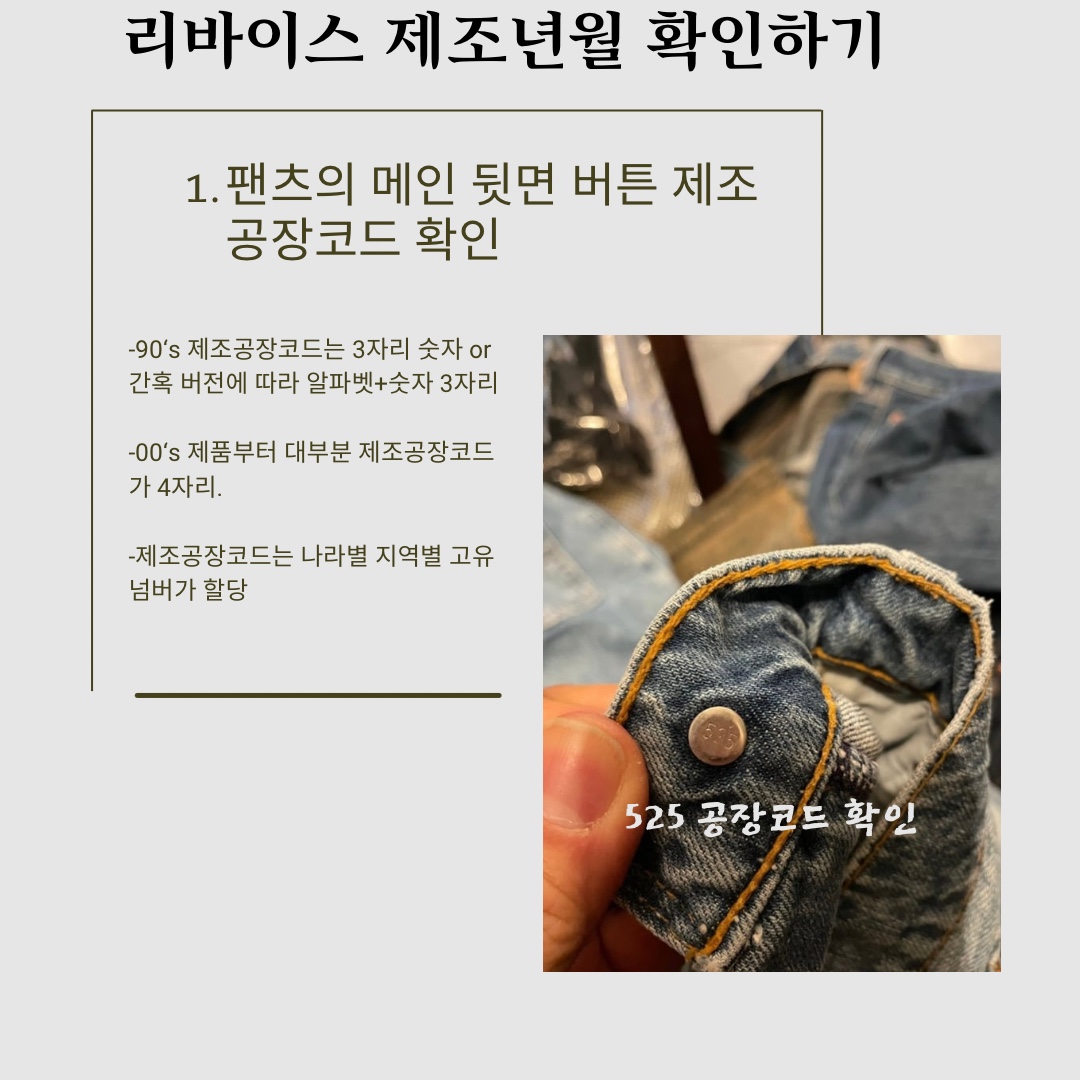 Fuckyou님의 스타일 - 2