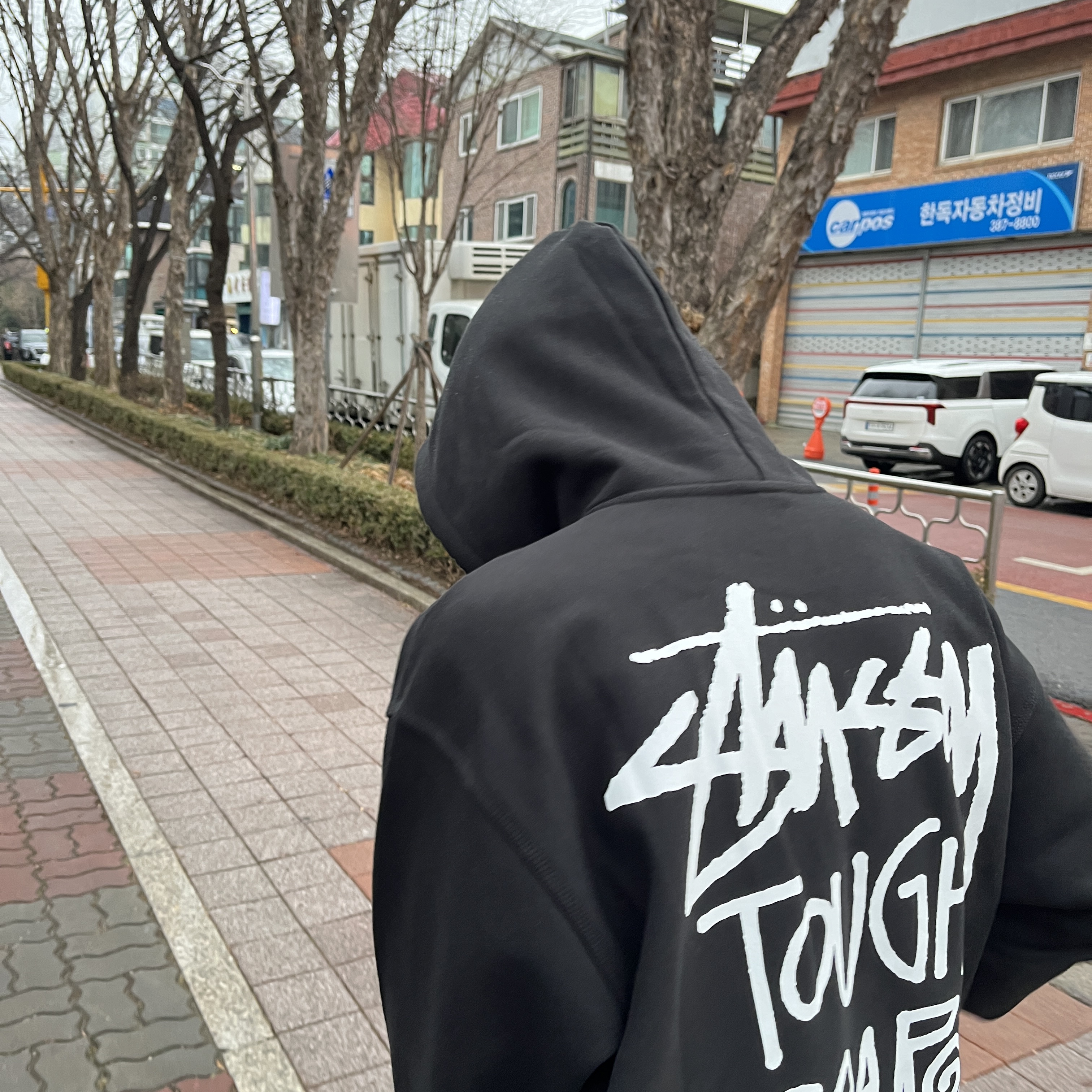 Stussy Tough Gear Hoodie Black 착용 스타일