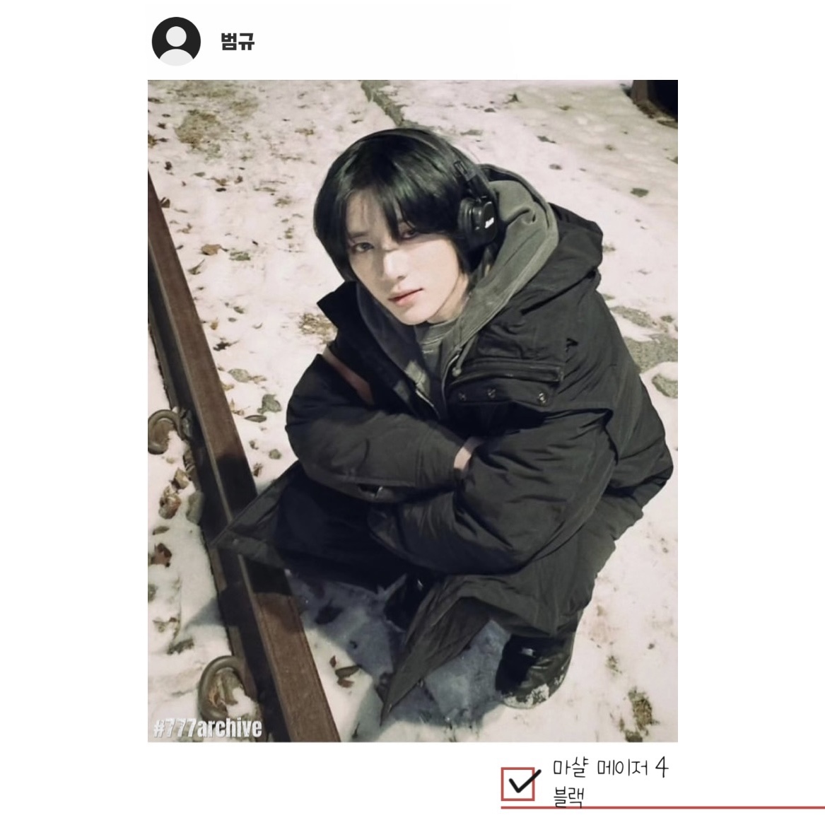 Marshall Major IV Black (Korean Ver.) 착용 스타일 - 4