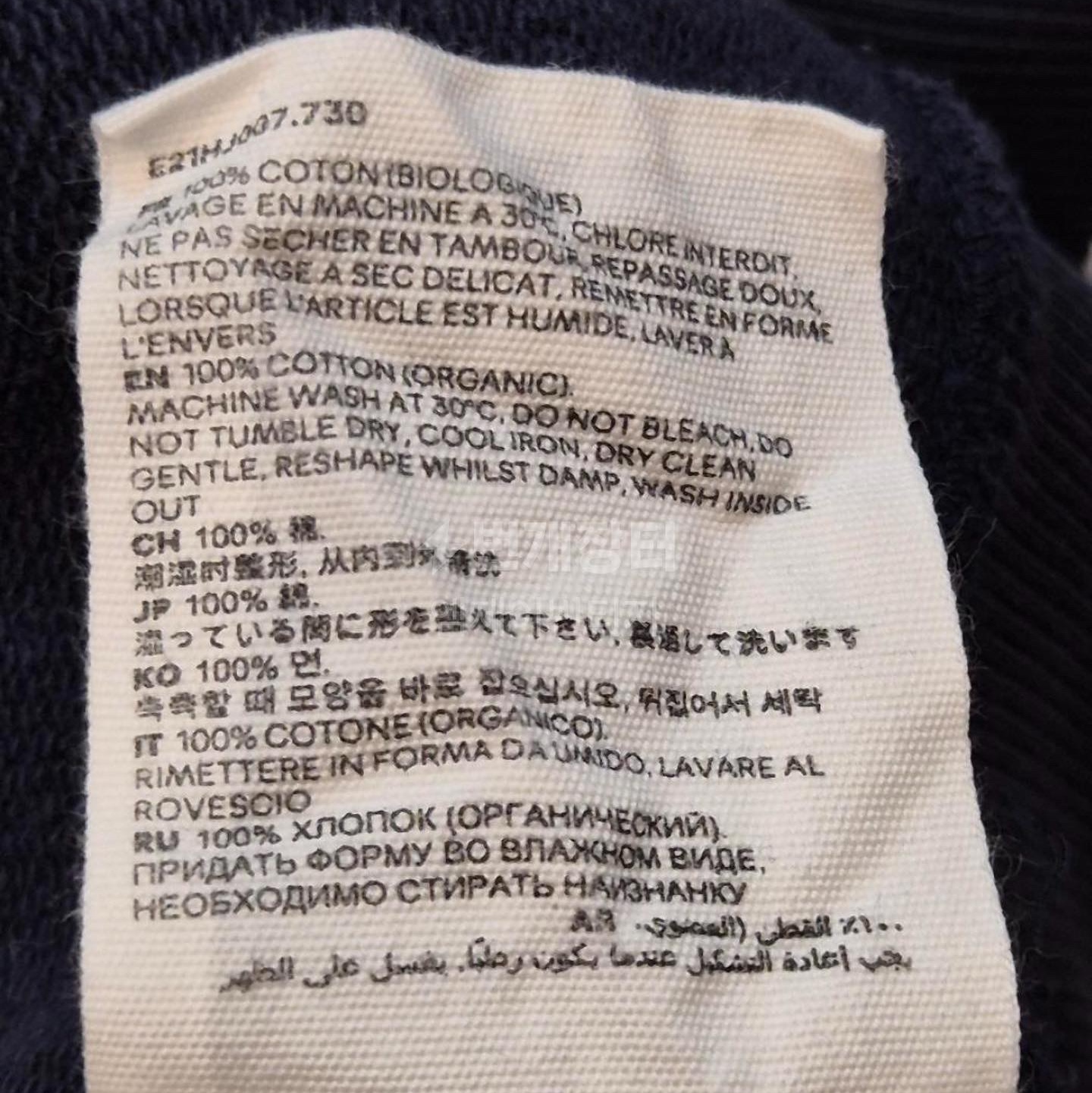 sbs800244님의 스타일 - 8