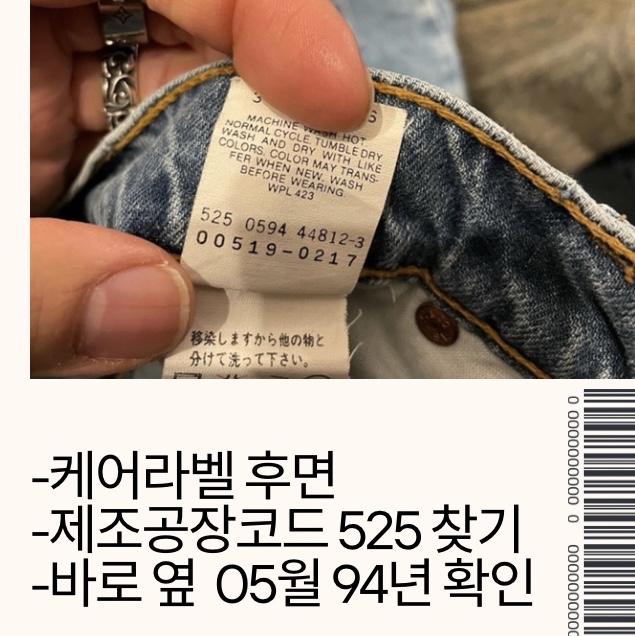 Fuckyou님의 스타일 - 3