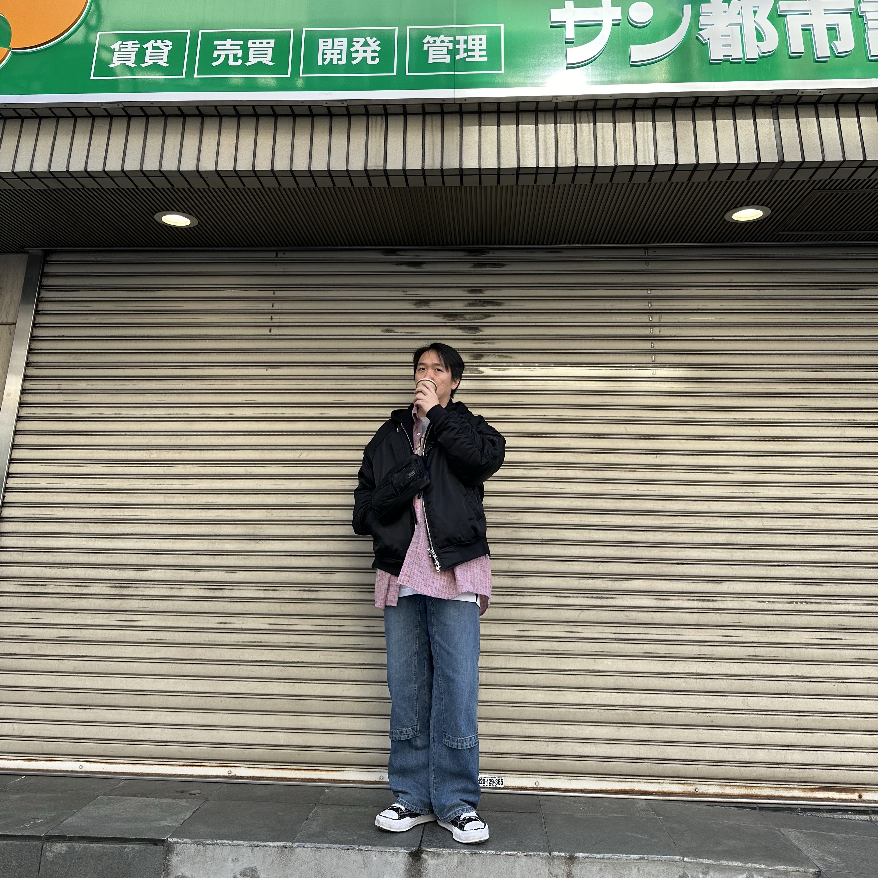 Our Legacy Borrowed BD Shirt Pink Kimble Check, Maison Mihara Yasuhiro Peterson OG Sole Canvas Low Sneakers Black 착용 스타일