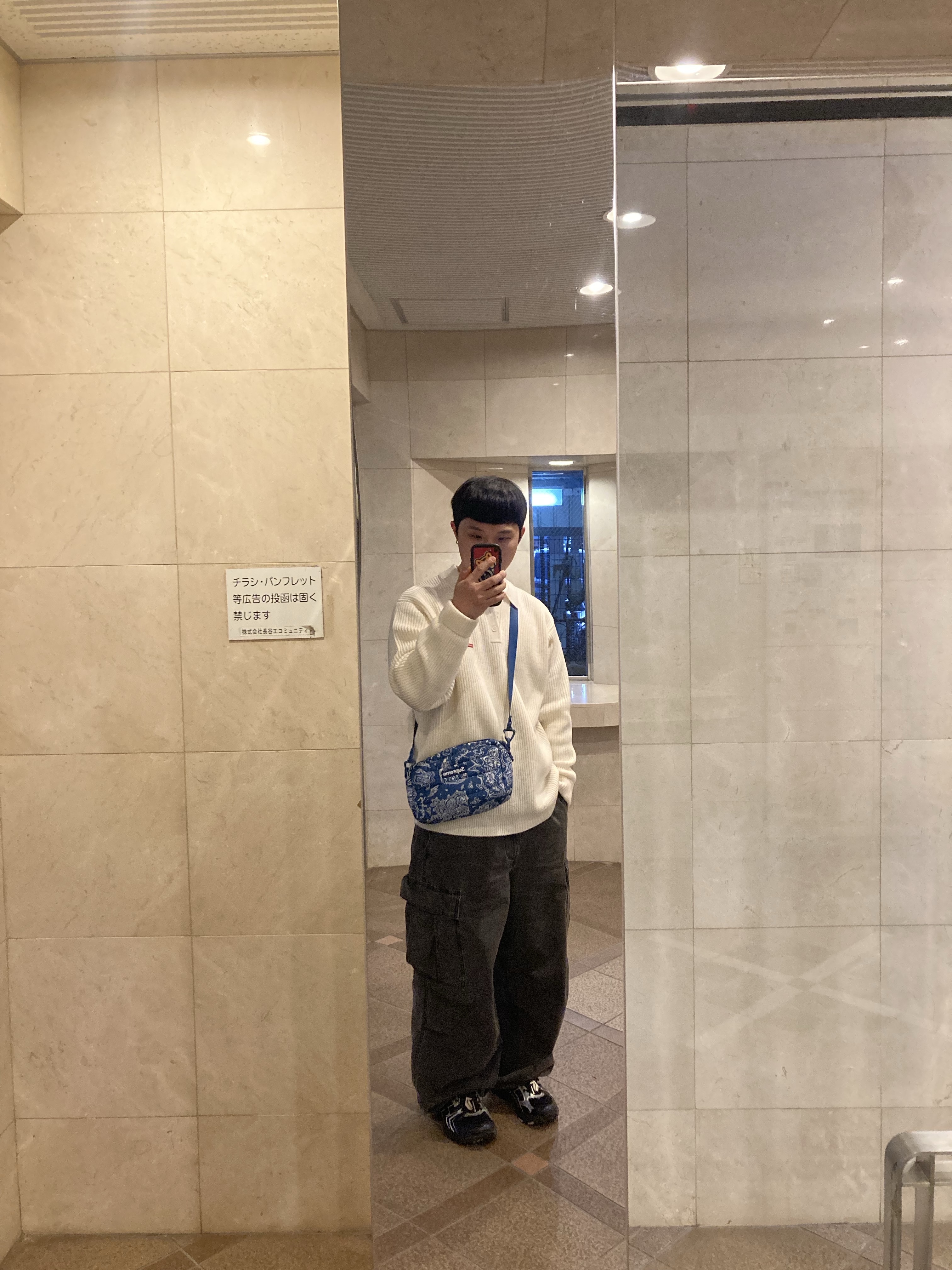 Supreme Small Box Polo Sweater Ivory - 23FW, Supreme Puffer Side Bag Blue Paisley - 22FW 착용 스타일