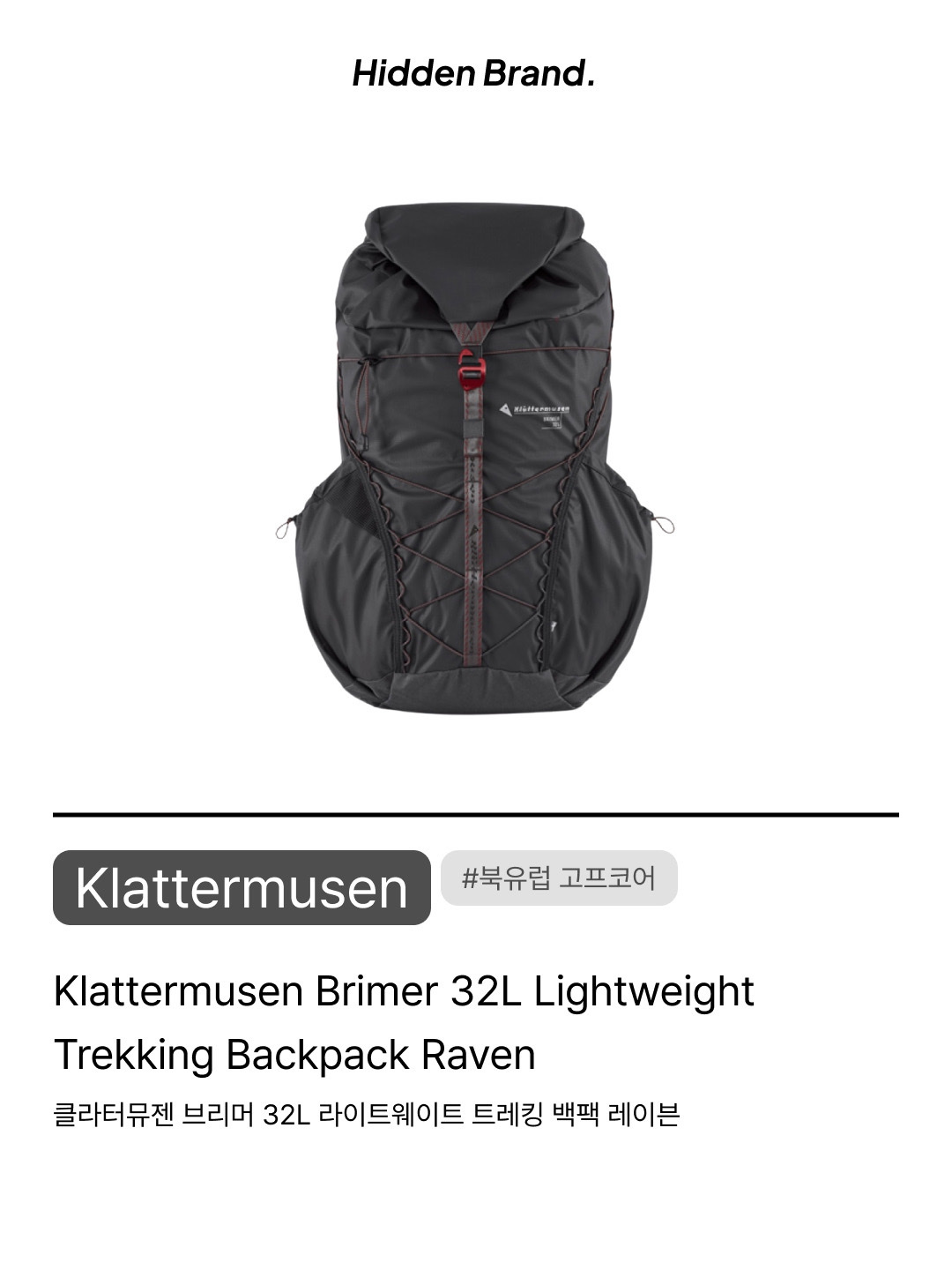Klattermusen Algir Small Accessory Bag Raven, Klattermusen Algir Small Accessory Bag Olive 착용 스타일 - 9