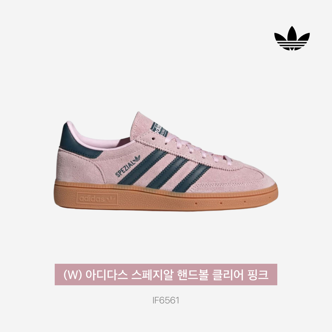 (W) Adidas Spezial Handball Clear Pink 착용 스타일 - 3