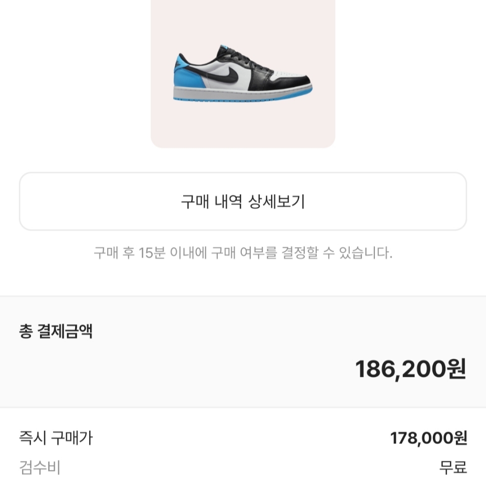 (W) Nike Dunk Low Photon Dust, The North Face Big Shot Black 착용 스타일 - 1