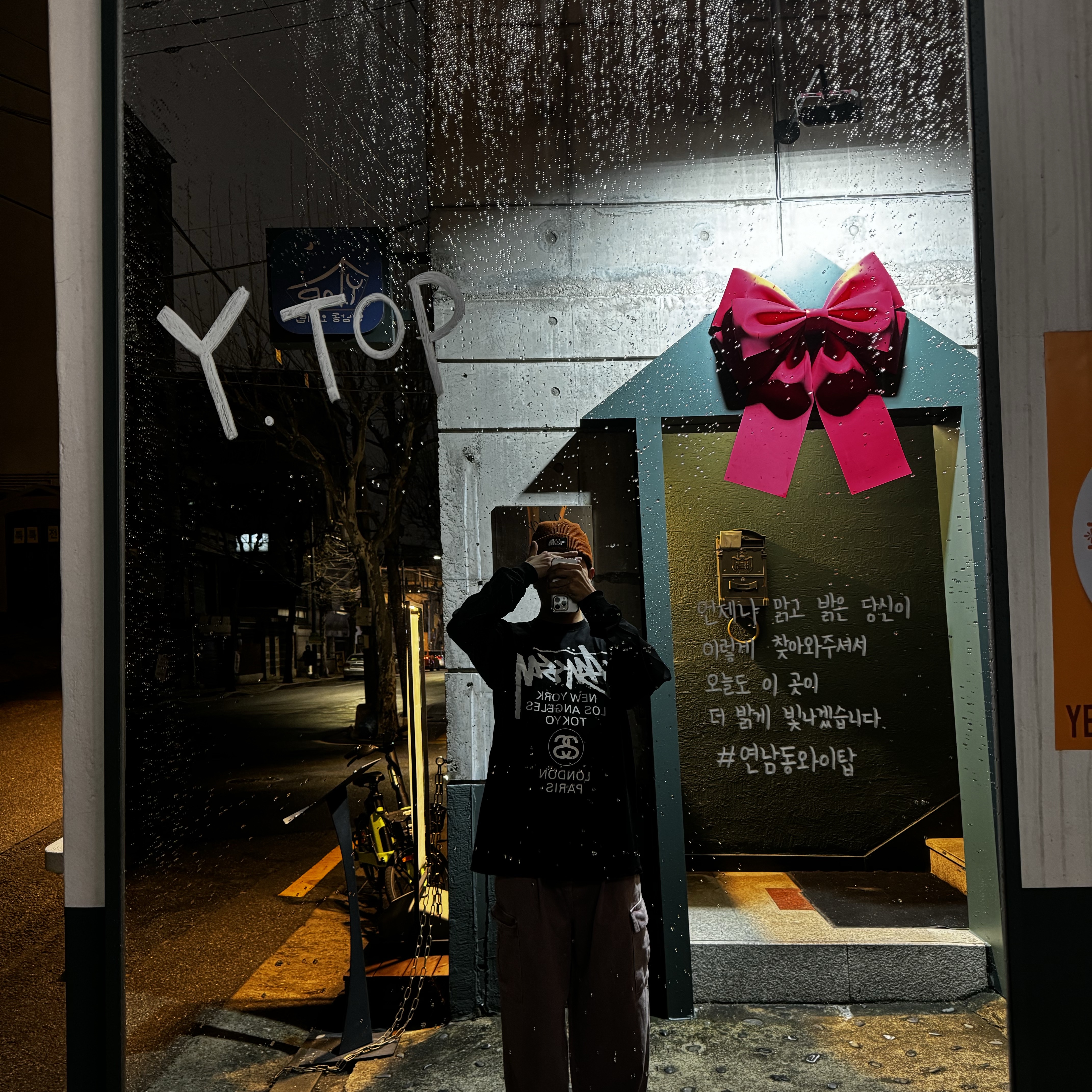 Stussy World Tour LS T-Shirt Black 2023, Nike Air Force 1 '07 WB Flax 착용 스타일 - 2