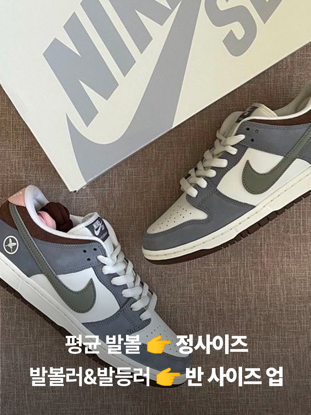 Nike Dunk Low Retro Varsity Green, Nike Dunk Low Retro Valerian Blue 착용 스타일 - 4