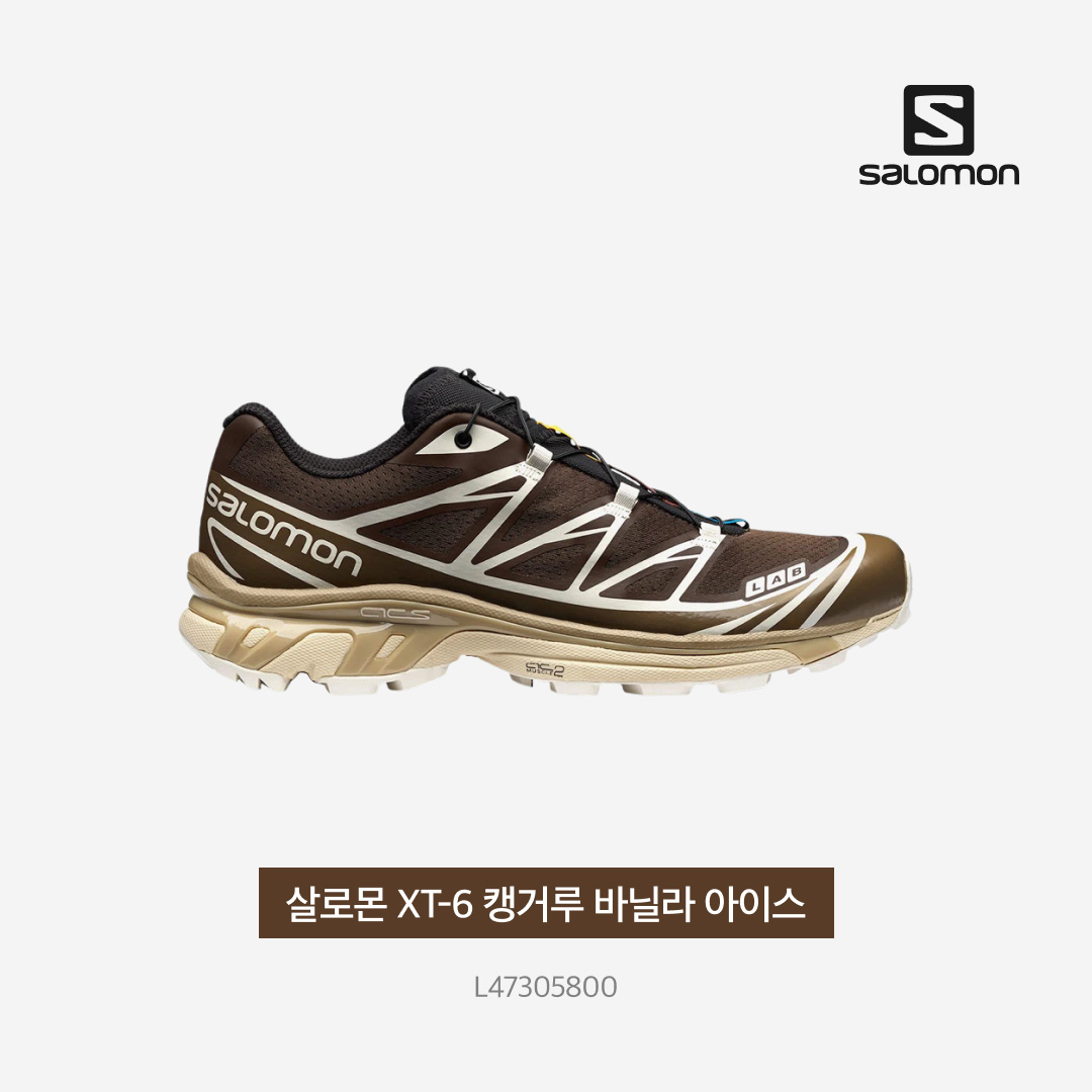 Salomon XT-6 Kangaroo Vanilla Ice 착용 스타일 - 3