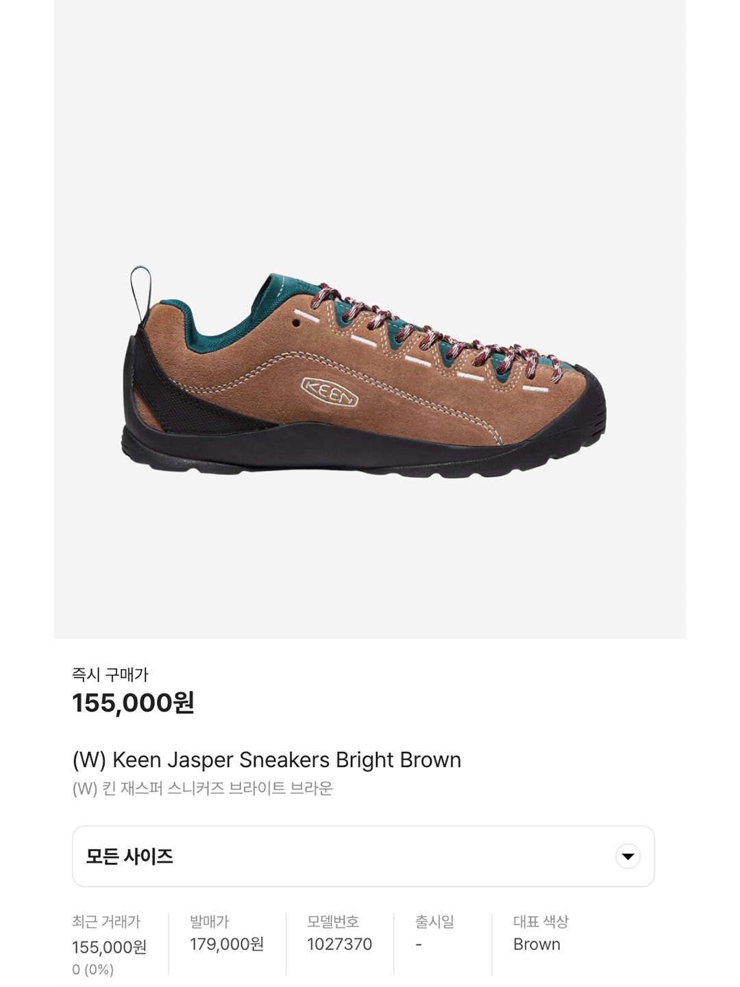 (W) Keen Jasper Sneakers Bright Brown, Keen x Hiking Patrol Jasper Rocks SP Sneakers Cuban Beige 착용 스타일 - 7