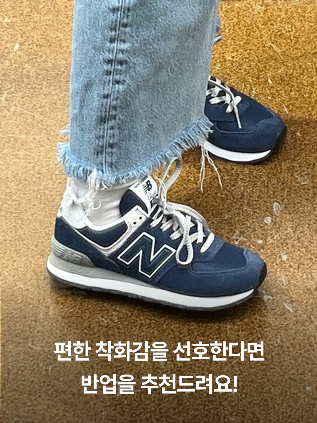 New Balance 574 Worn By Anyone Grey - D Standard, New Balance 574 Navy - D Standard 착용 스타일 - 5