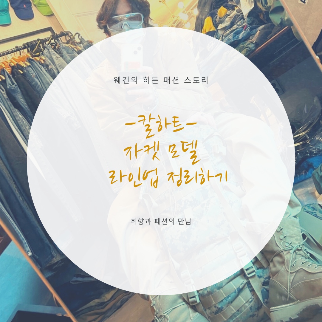 Fuckyou님의 스타일 - 1