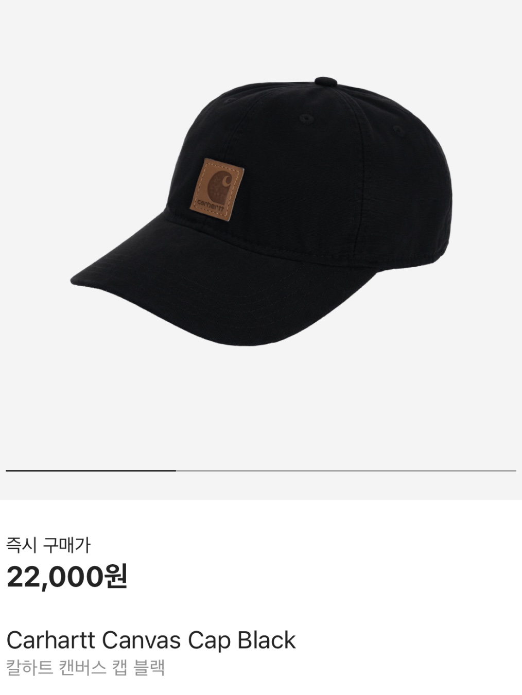 Carhartt Canvas Cap Asphalt, Carhartt Canvas Cap Black 착용 스타일 - 9