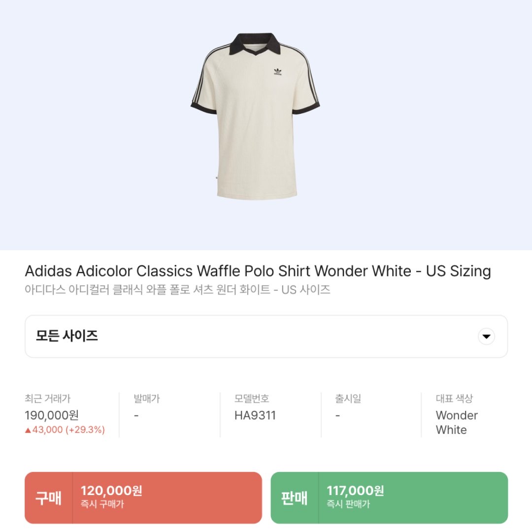 Adidas Adicolor Classics Waffle Polo Shirt Wonder White - US Sizing 착용 스타일 - 2