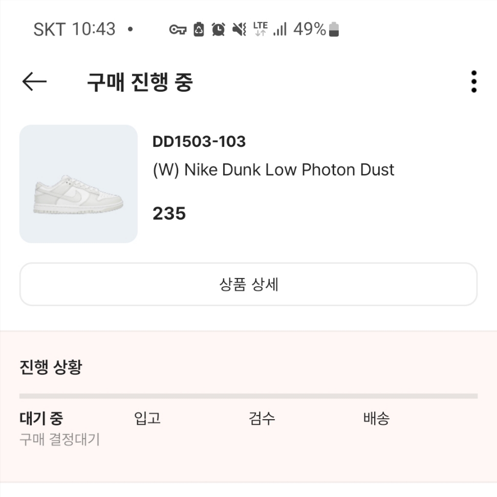 (W) Nike Dunk Low Photon Dust, The North Face Big Shot Black 착용 스타일 - 3