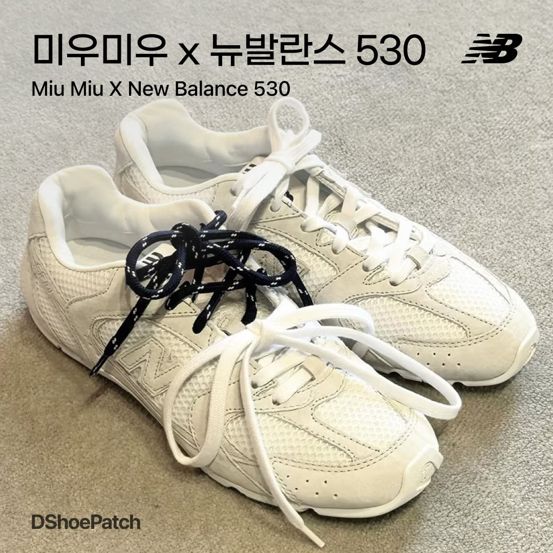 (W) 뉴발란스 x 미우 미우 530 스웨이드 메쉬 스니커즈 화이트, (W) 뉴발란스 x 미우 미우 530 스웨이드 메쉬 스니커즈 에크루 착용 스타일 - 1