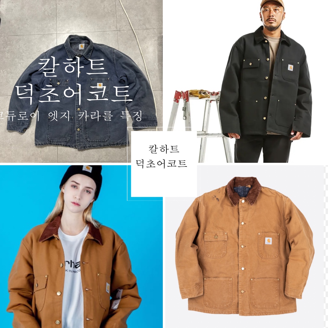 Fuckyou님의 스타일 - 6