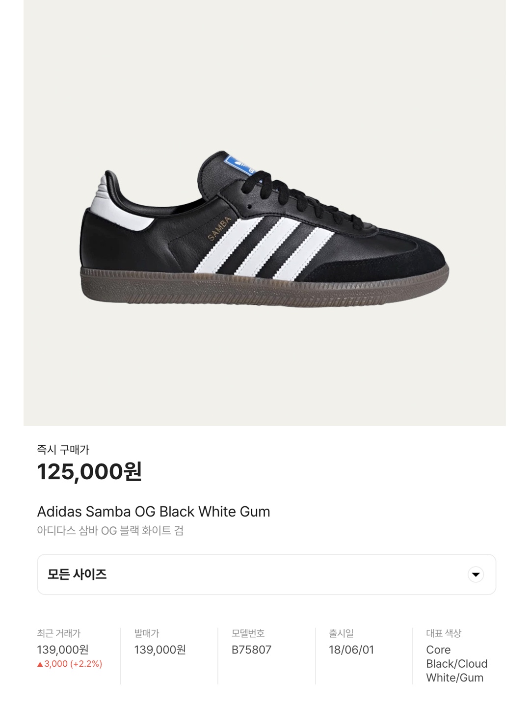 Adidas x Wales Bonner Pony Tonal Samba Cream White Mystery Brown, (W) Adidas Gazelle Indoor Bliss Pink 착용 스타일 - 6