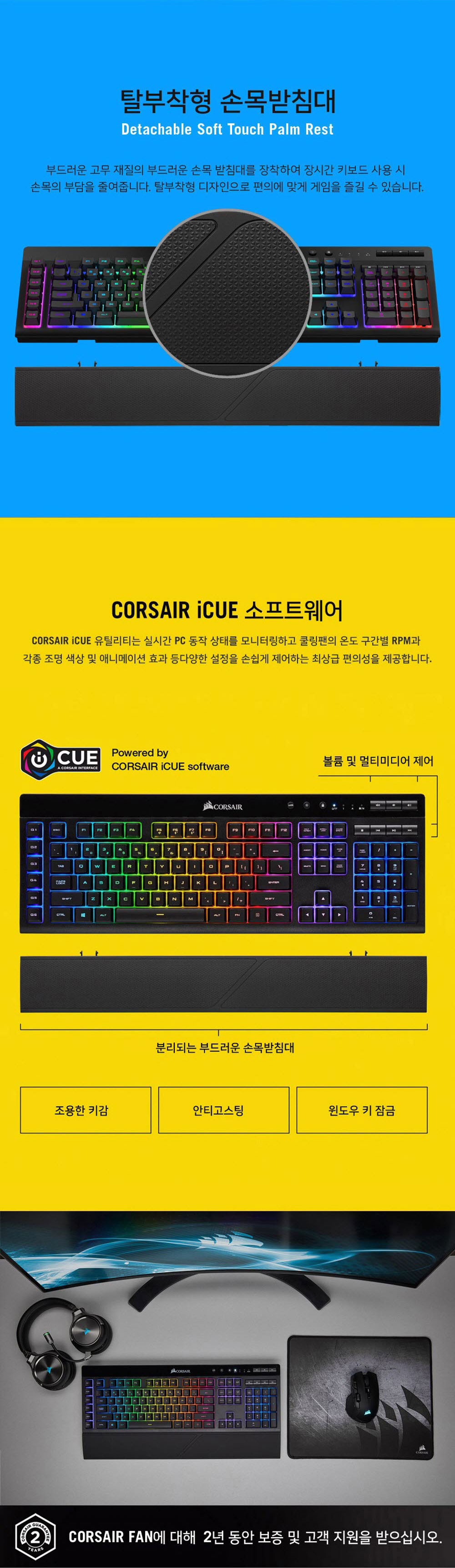 커세어 K57 RGB 무선 블루투스 게이밍 키보드 | Corsair | KREAM