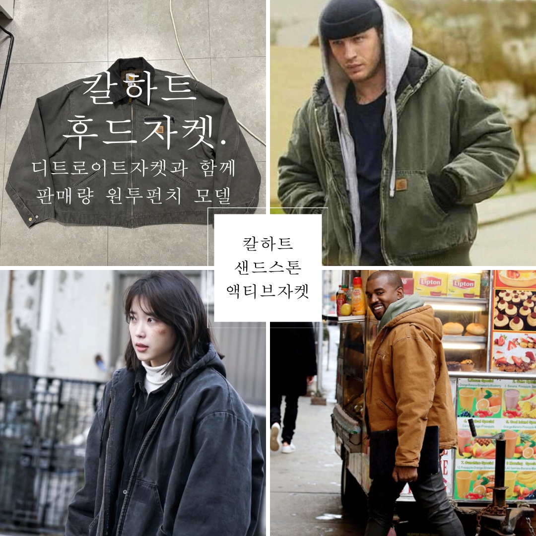 Fuckyou님의 스타일 - 3