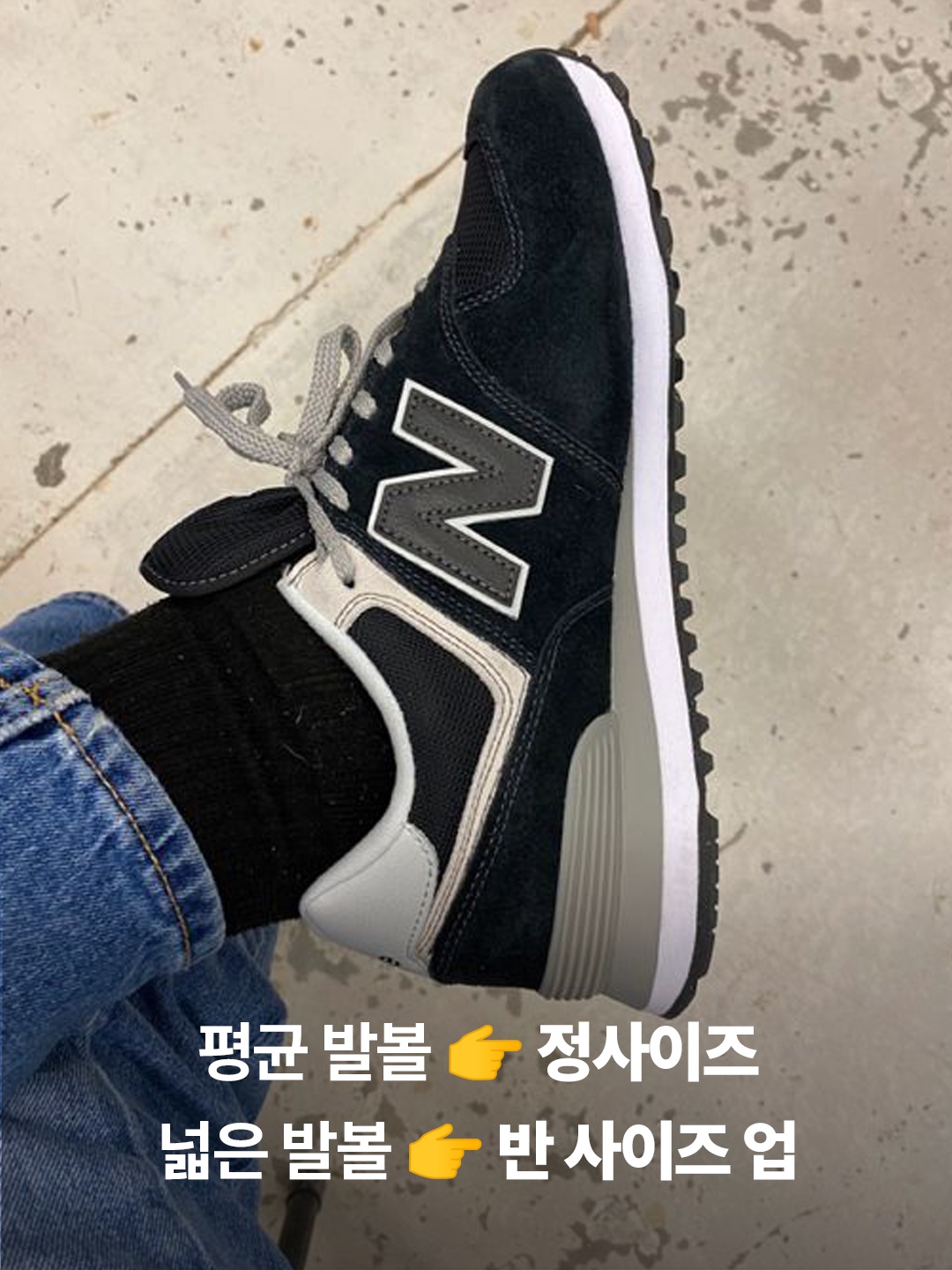 New Balance 574 Worn By Anyone Grey - D Standard, New Balance 574 Navy - D Standard 착용 스타일 - 4